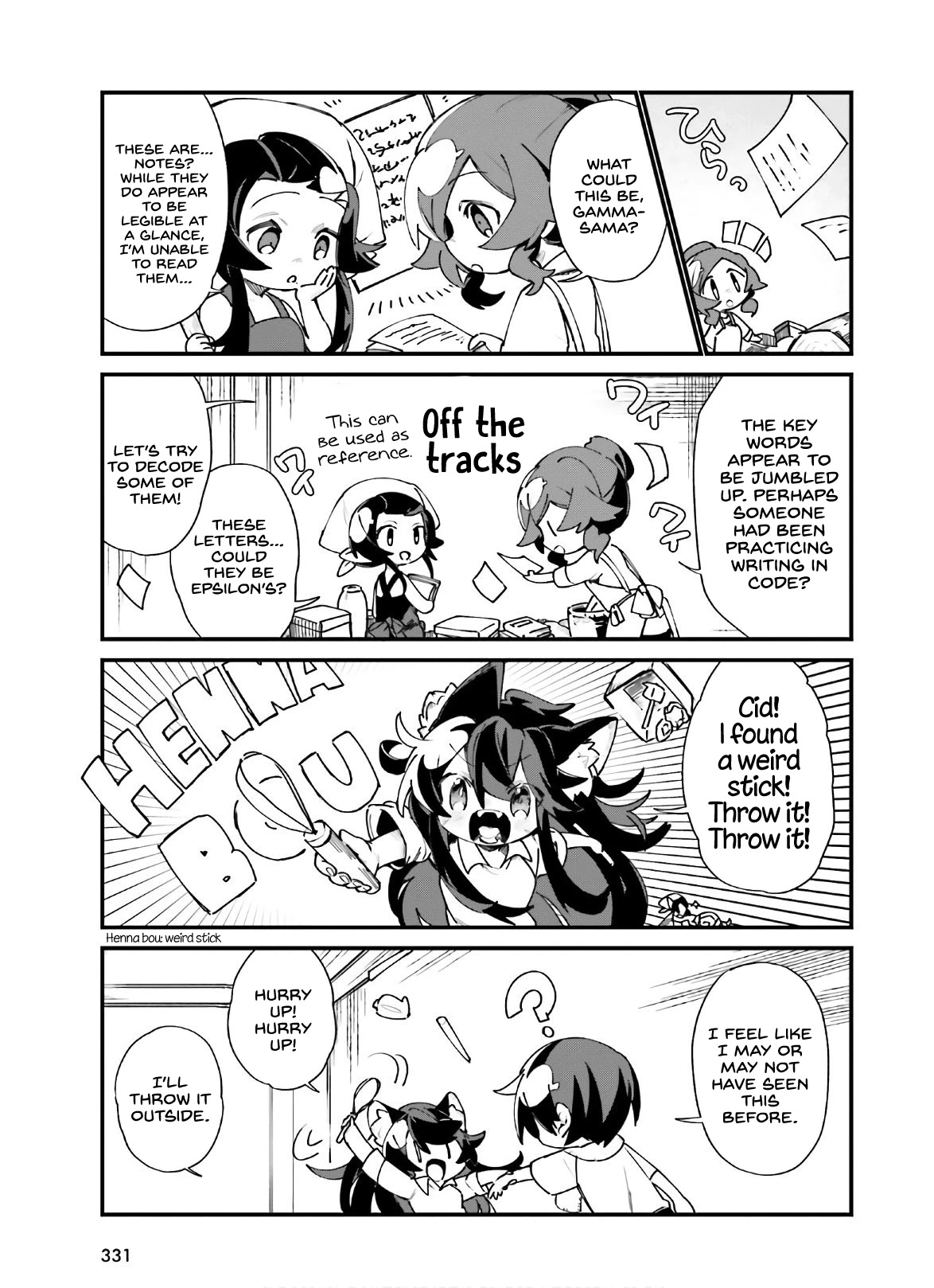 Kage no Jitsuryokusha ni Naritakute! Shadow Gaiden Chapter 20 page 12 - Chapter 20