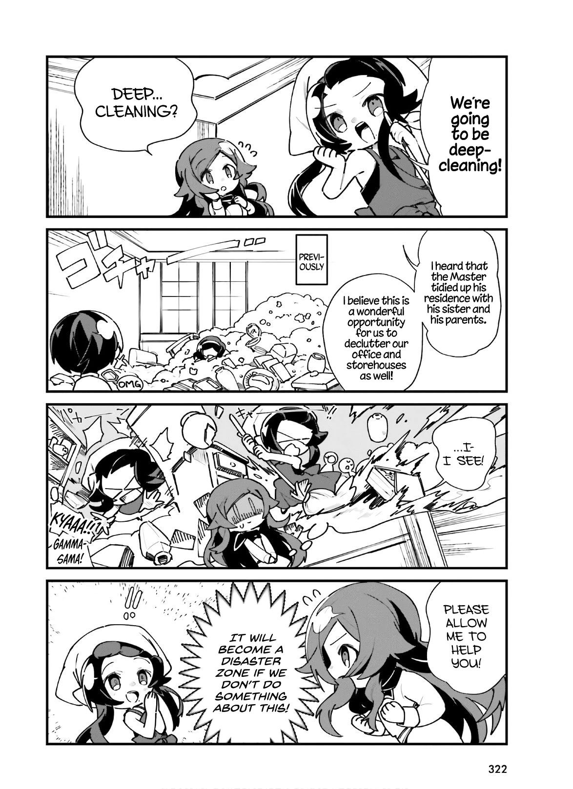 Kage no Jitsuryokusha ni Naritakute! Shadow Gaiden Chapter 20 page 3 - Chapter 20