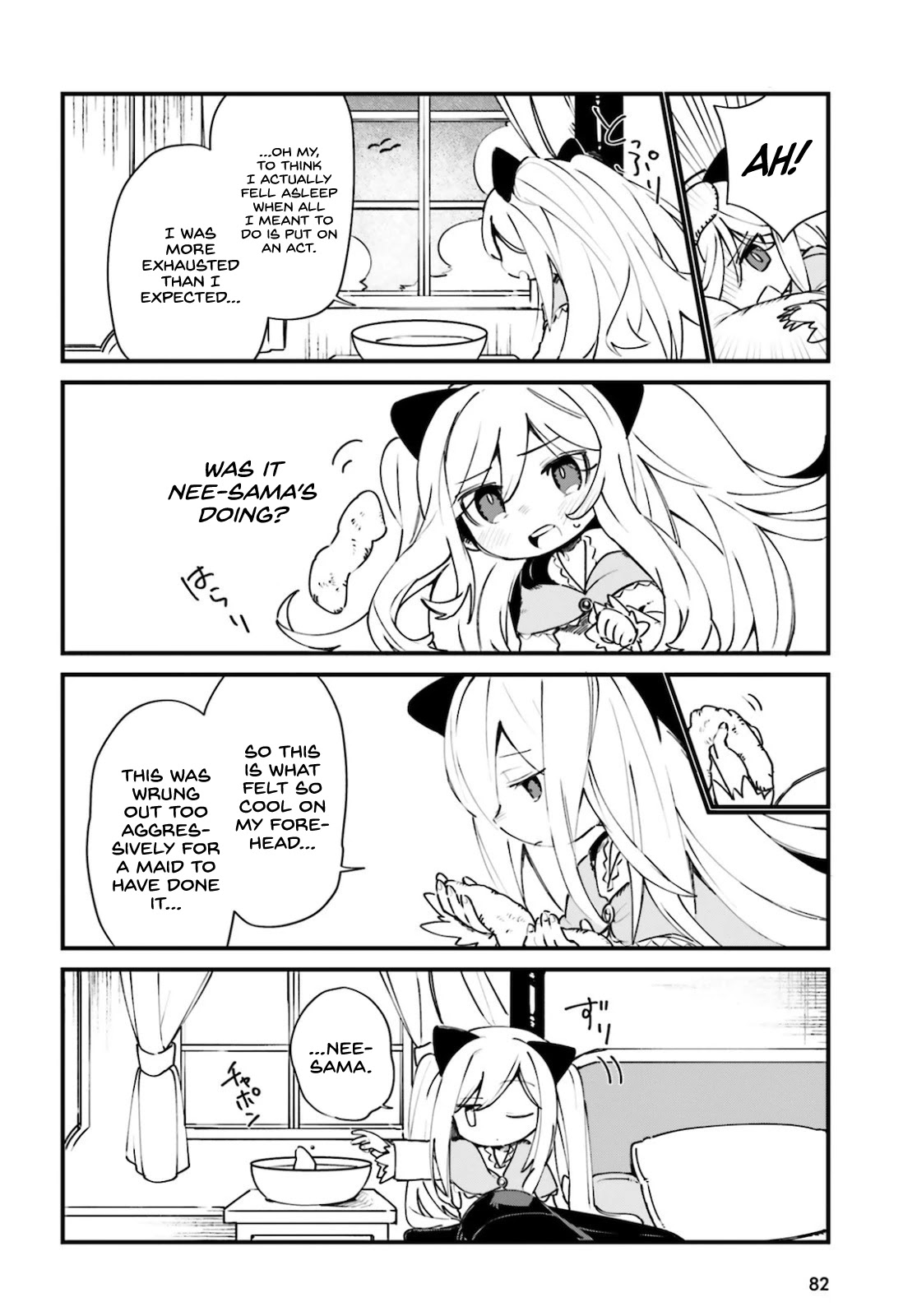 Kage no Jitsuryokusha ni Naritakute! Shadow Gaiden Chapter 21 page 7 - Chapter 21