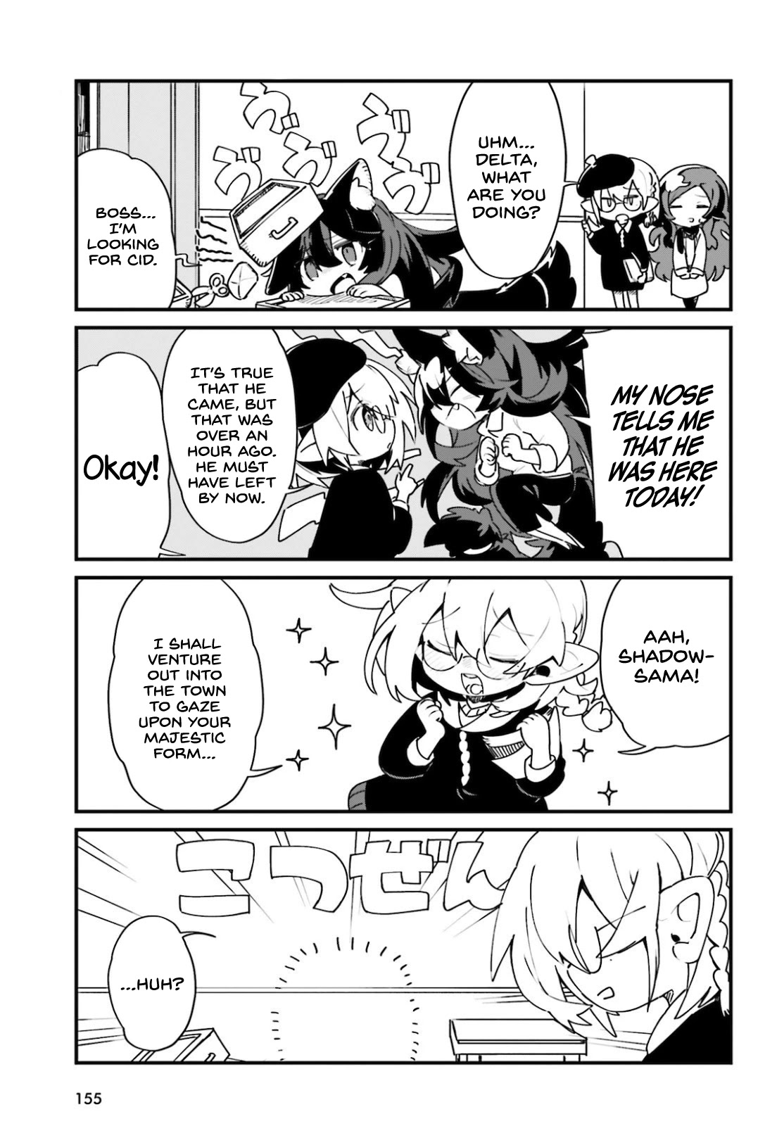 Kage no Jitsuryokusha ni Naritakute! Shadow Gaiden Chapter 22 page 4 - Chapter 22