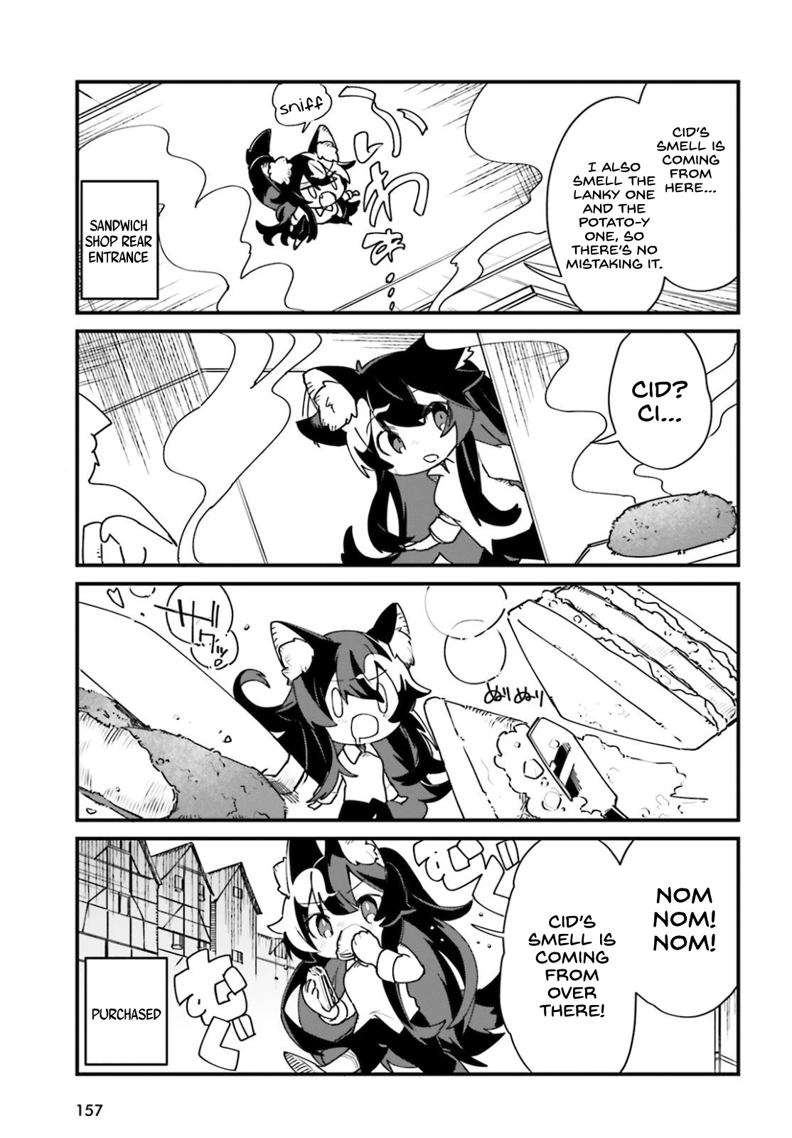 Kage no Jitsuryokusha ni Naritakute! Shadow Gaiden Chapter 22 page 6 - Chapter 22