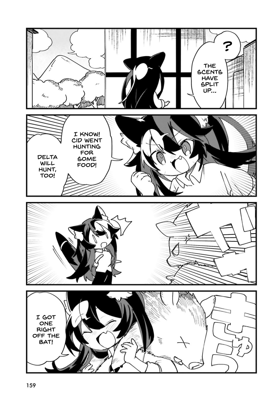 Kage no Jitsuryokusha ni Naritakute! Shadow Gaiden Chapter 22 page 8 - Chapter 22