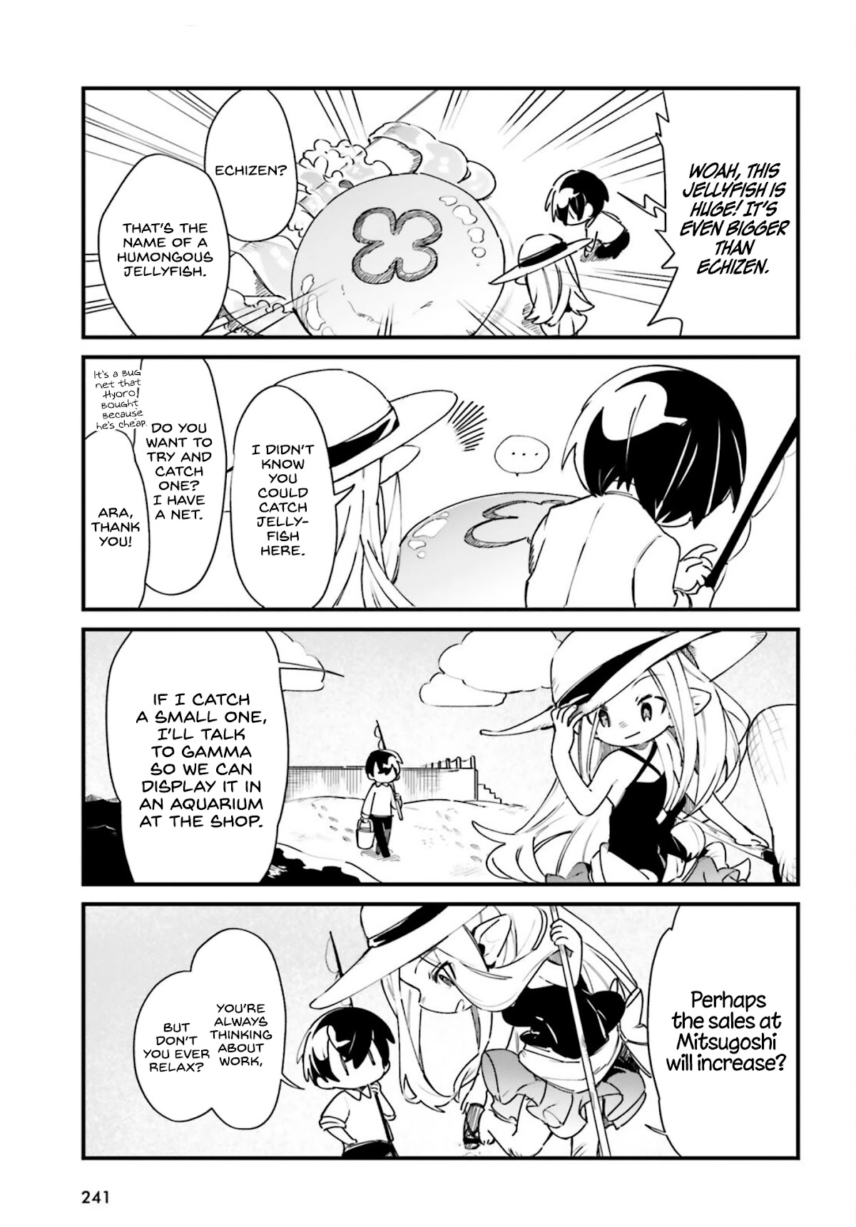 Kage no Jitsuryokusha ni Naritakute! Shadow Gaiden Chapter 24 page 8 - Chapter 24