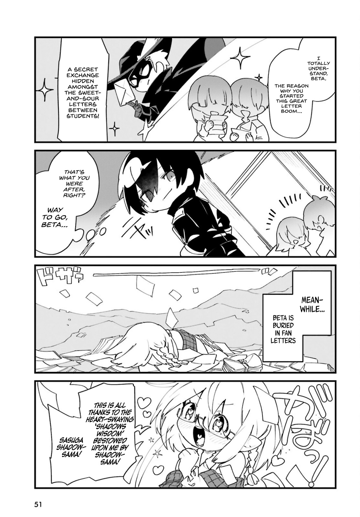 Kage no Jitsuryokusha ni Naritakute! Shadow Gaiden Chapter 25 page 10 - Chapter 25