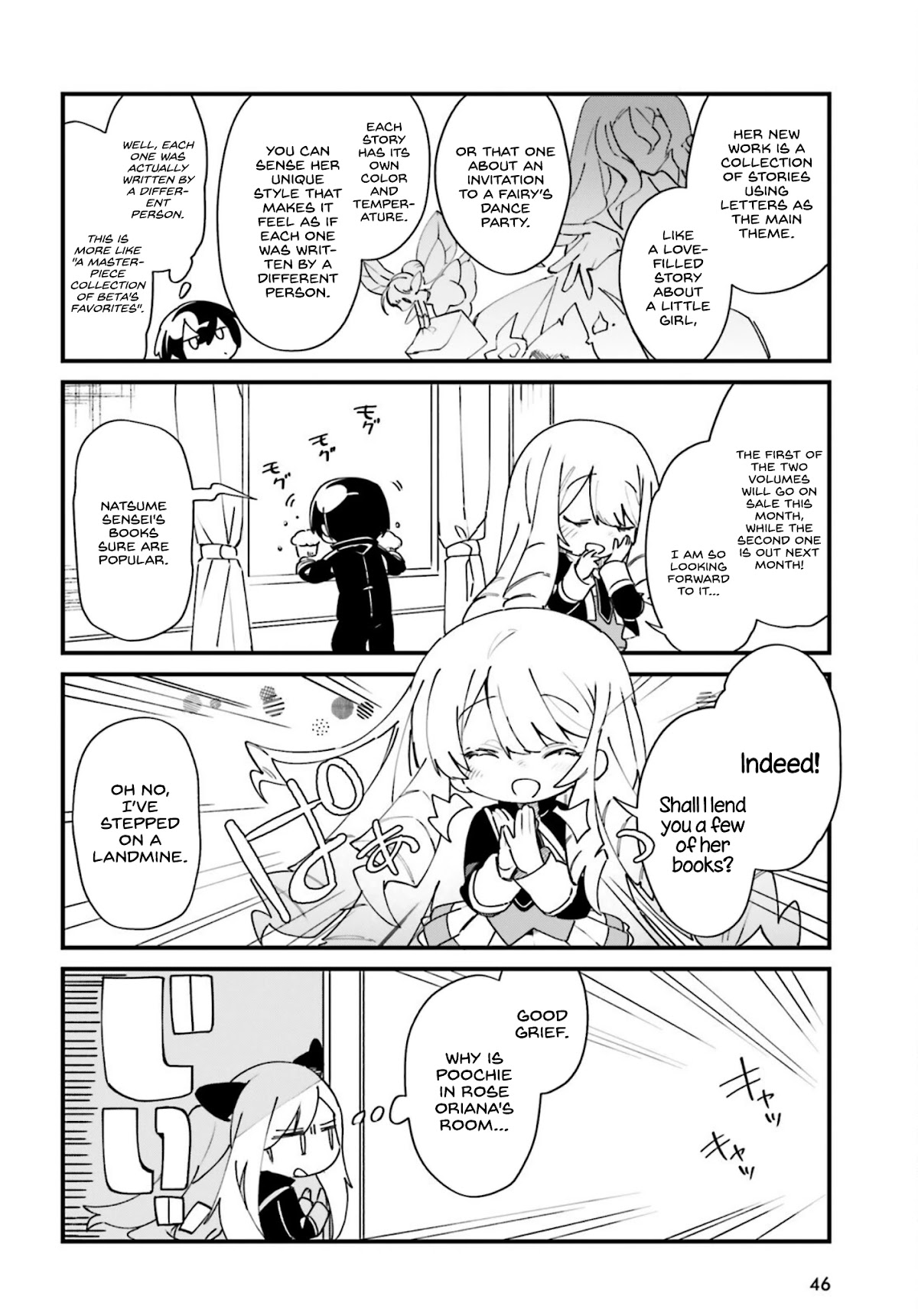 Kage no Jitsuryokusha ni Naritakute! Shadow Gaiden Chapter 25 page 5 - Chapter 25