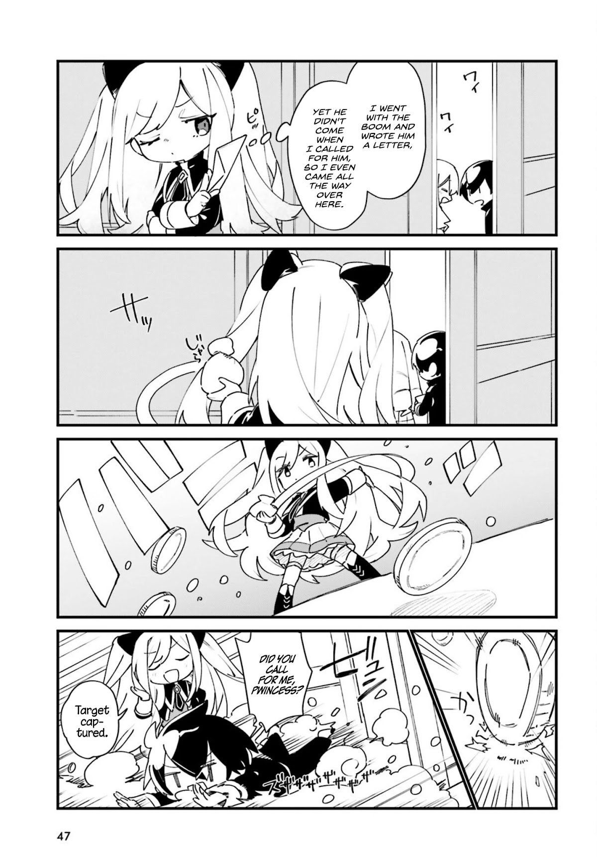 Kage no Jitsuryokusha ni Naritakute! Shadow Gaiden Chapter 25 page 6 - Chapter 25