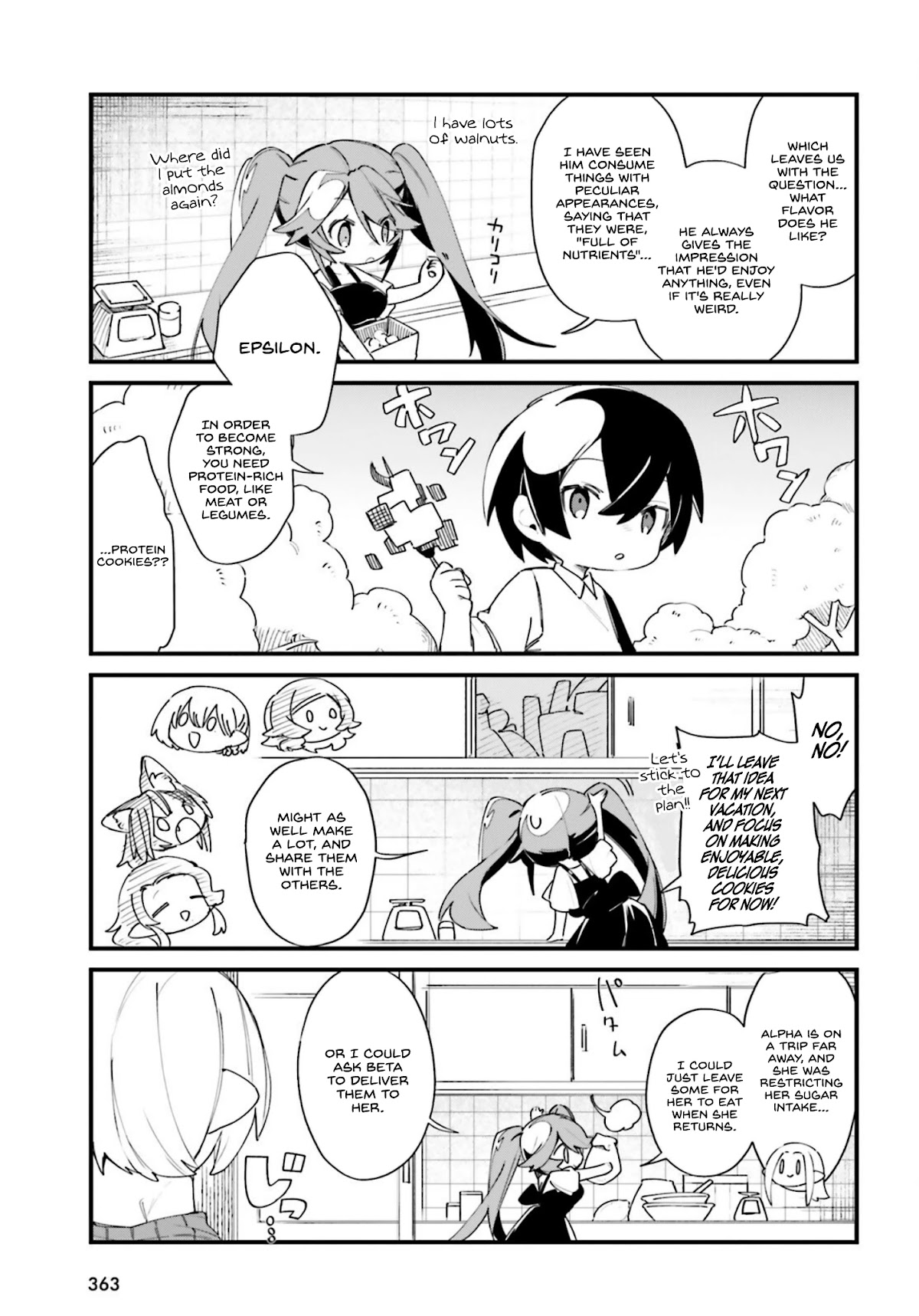 Kage no Jitsuryokusha ni Naritakute! Shadow Gaiden Chapter 26 page 4 - Chapter 26