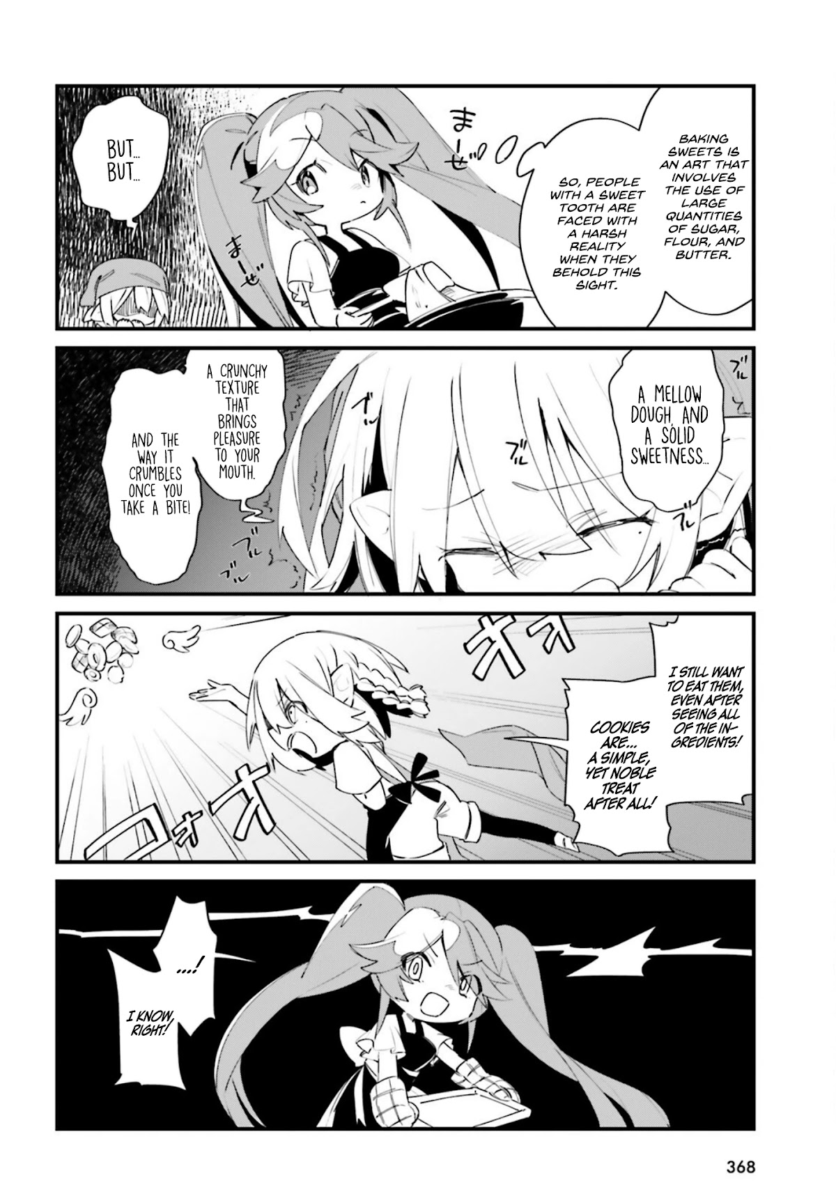 Kage no Jitsuryokusha ni Naritakute! Shadow Gaiden Chapter 26 page 9 - Chapter 26