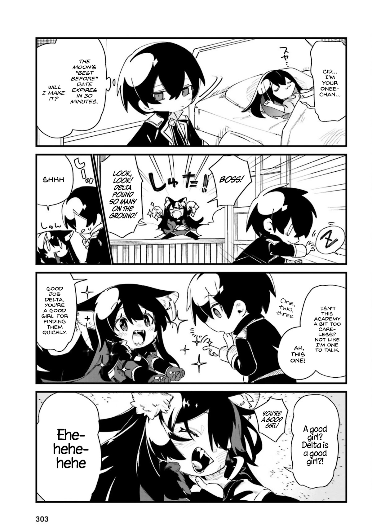 Kage no Jitsuryokusha ni Naritakute! Shadow Gaiden Chapter 27 page 12 - Chapter 27