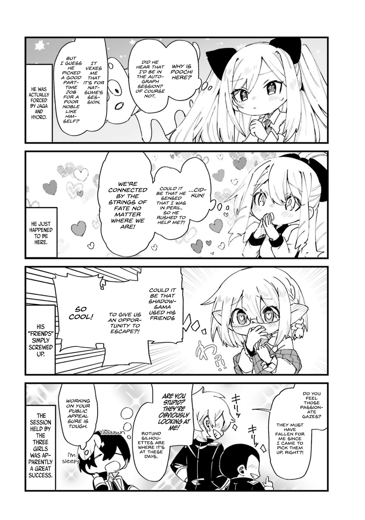 Kage no Jitsuryokusha ni Naritakute! Shadow Gaiden Chapter 28 page 13 - Chapter 28