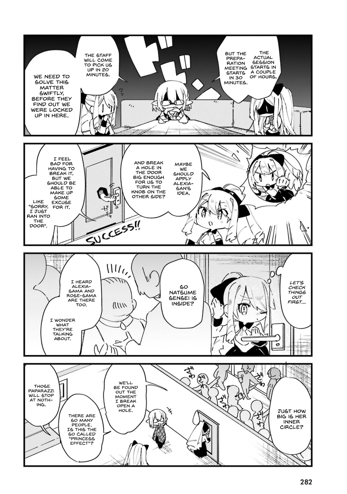 Kage no Jitsuryokusha ni Naritakute! Shadow Gaiden Chapter 28 page 9 - Chapter 28
