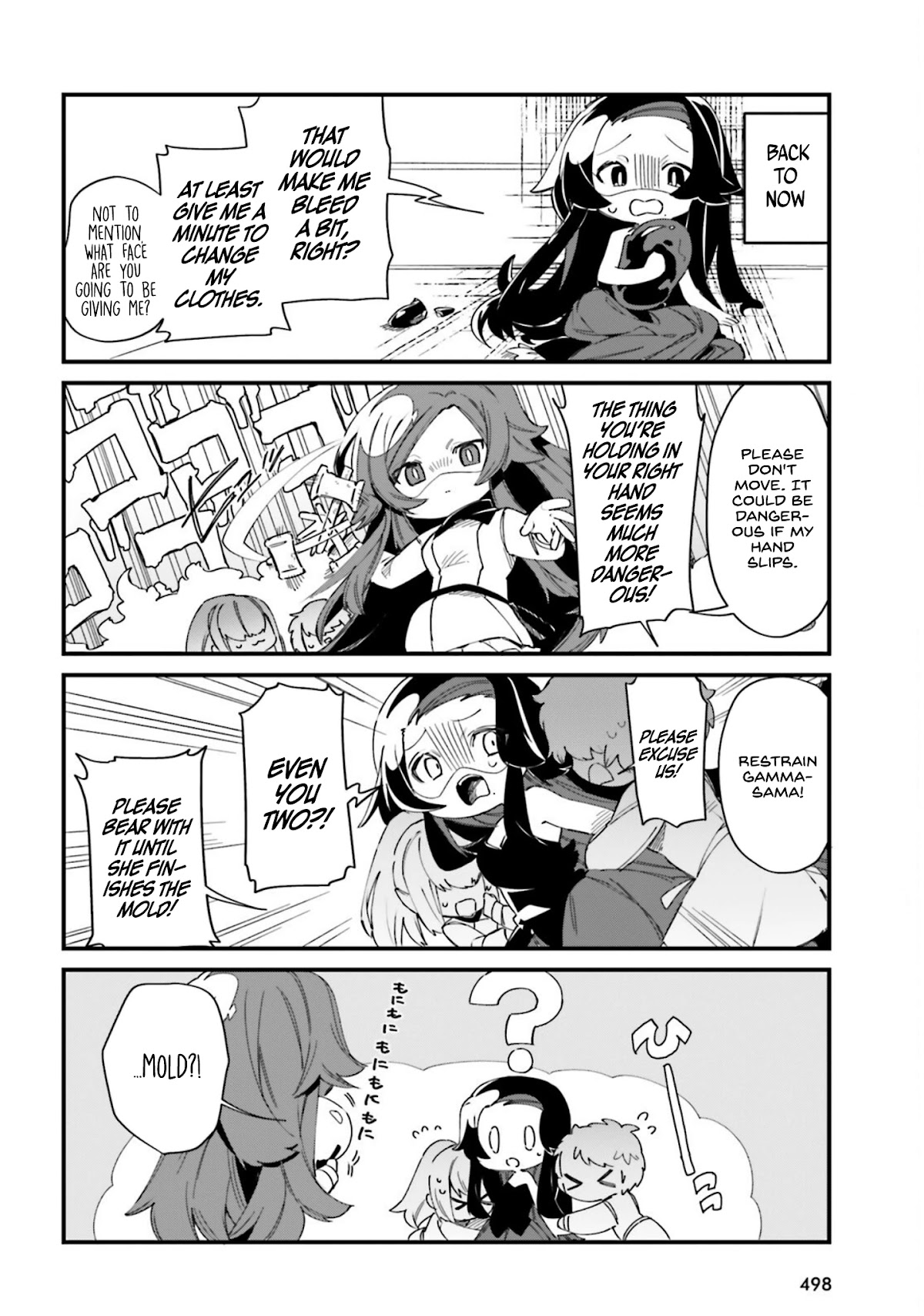 Kage no Jitsuryokusha ni Naritakute! Shadow Gaiden Chapter 29 page 5 - Chapter 29