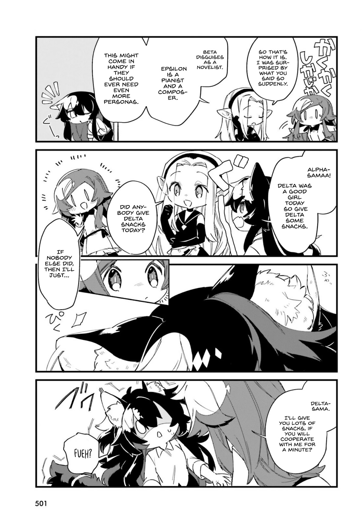 Kage no Jitsuryokusha ni Naritakute! Shadow Gaiden Chapter 29 page 8 - Chapter 29