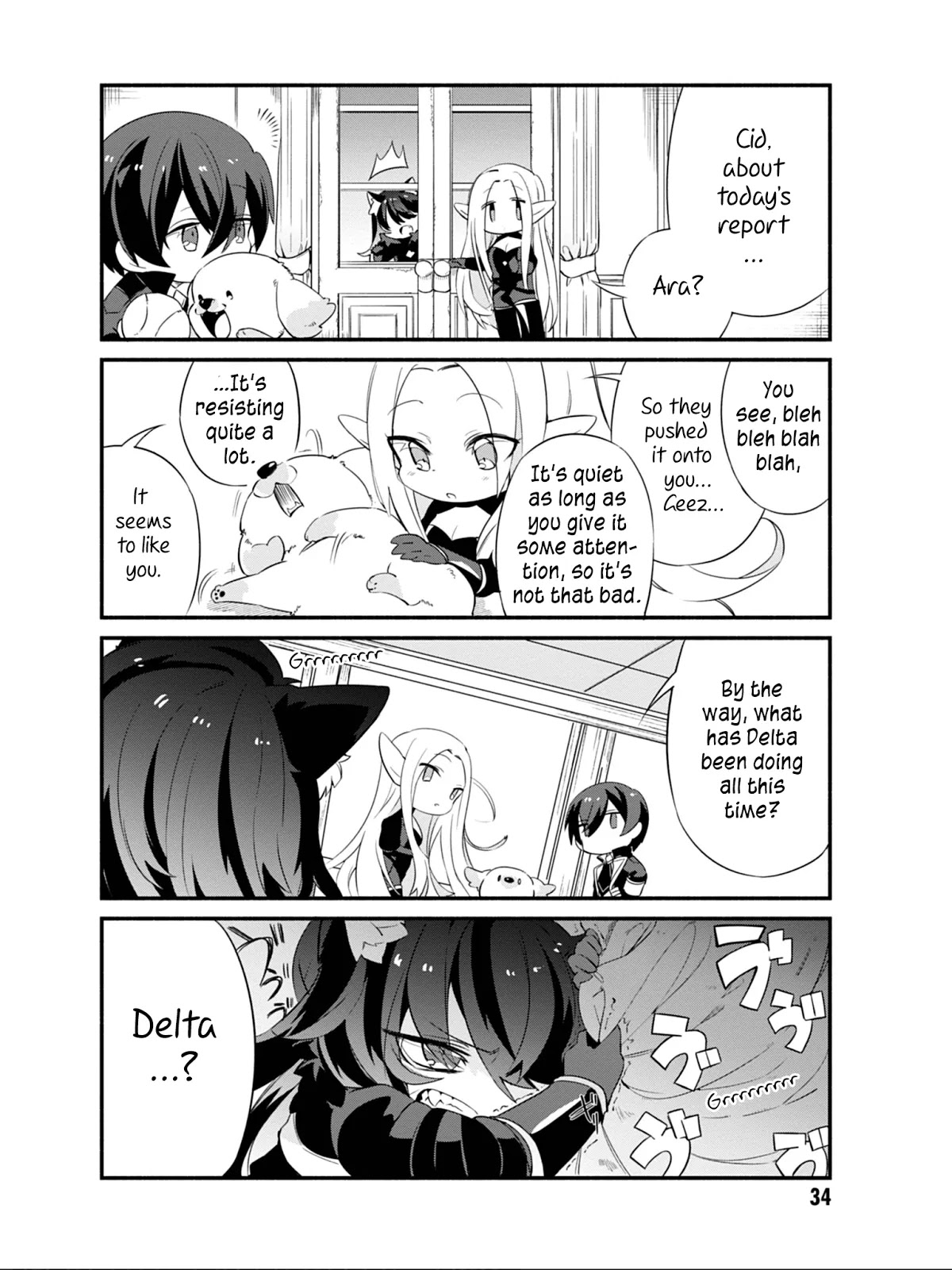 Kage no Jitsuryokusha ni Naritakute! Shadow Gaiden Chapter 3 page 7 - Chapter 3