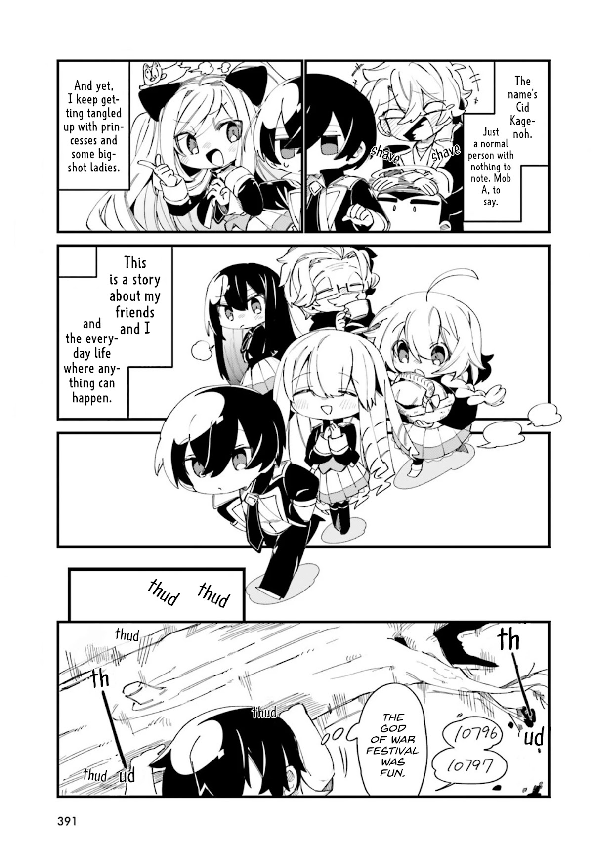 Kage no Jitsuryokusha ni Naritakute! Shadow Gaiden Chapter 30 page 4 - Chapter 30