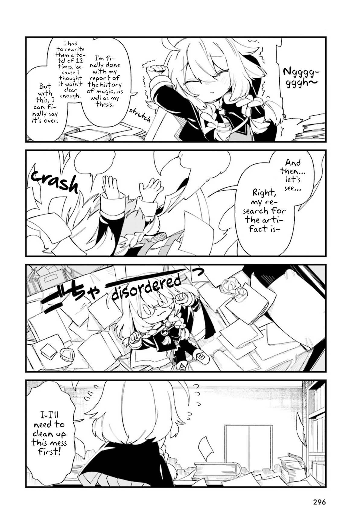 Kage no Jitsuryokusha ni Naritakute! Shadow Gaiden Chapter 31 page 3 - Chapter 31