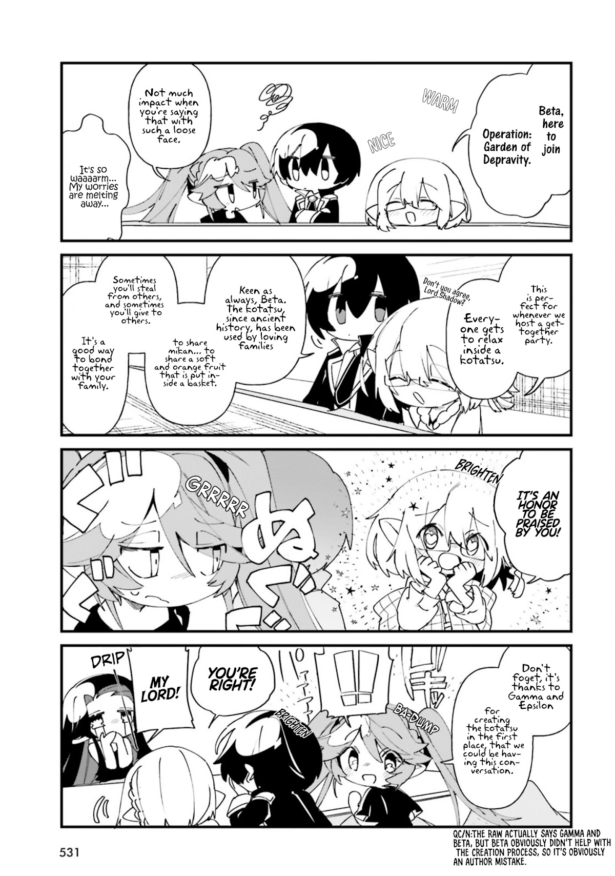 Kage no Jitsuryokusha ni Naritakute! Shadow Gaiden Chapter 33 page 14 - Chapter 33