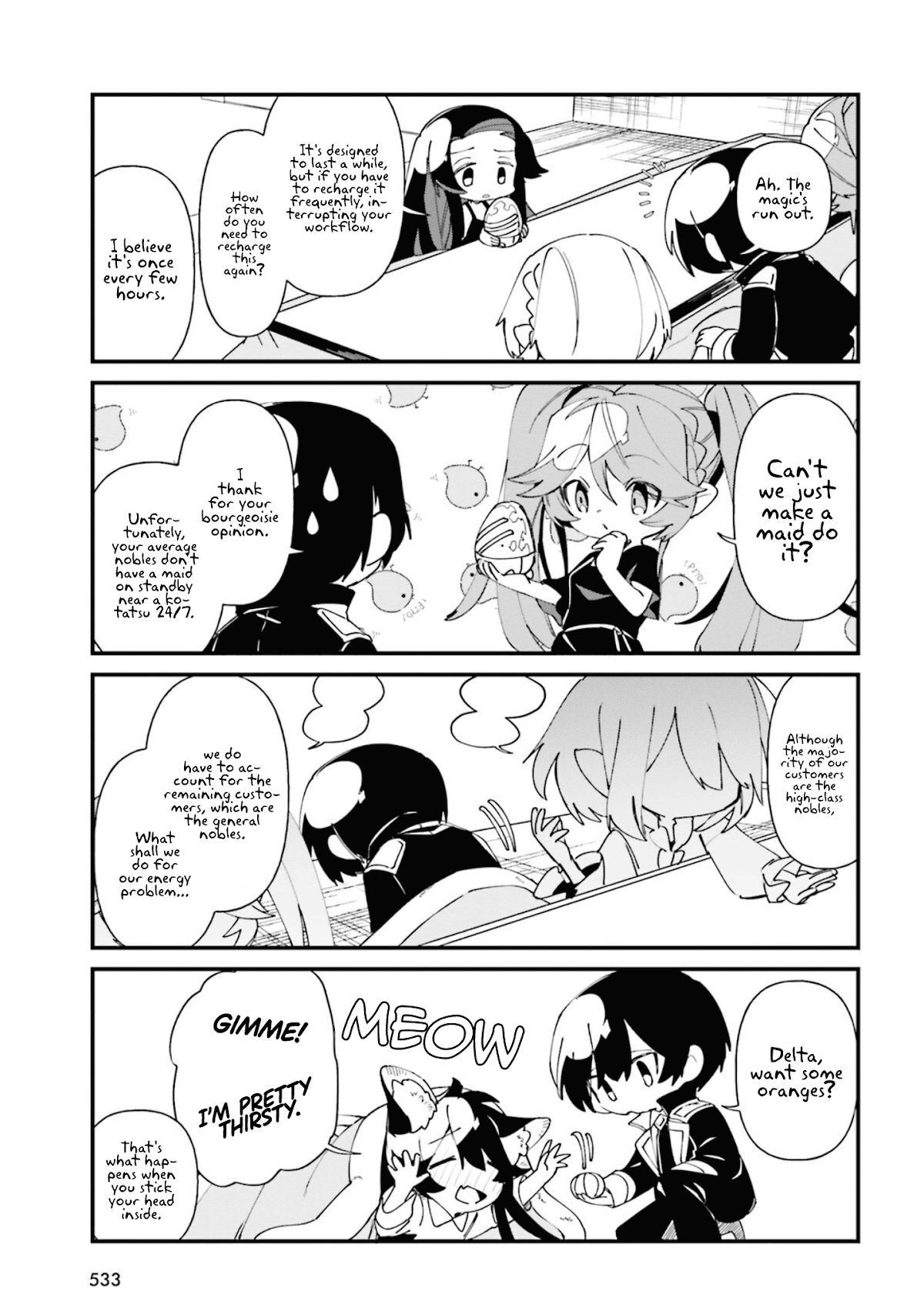Kage no Jitsuryokusha ni Naritakute! Shadow Gaiden Chapter 33 page 16 - Chapter 33