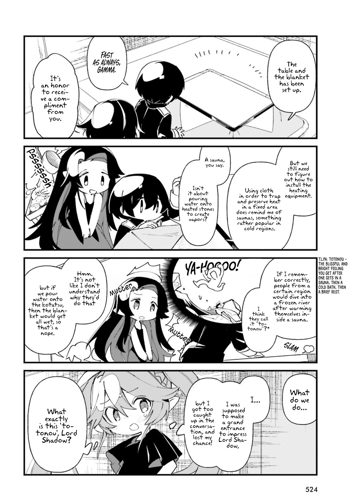 Kage no Jitsuryokusha ni Naritakute! Shadow Gaiden Chapter 33 page 7 - Chapter 33