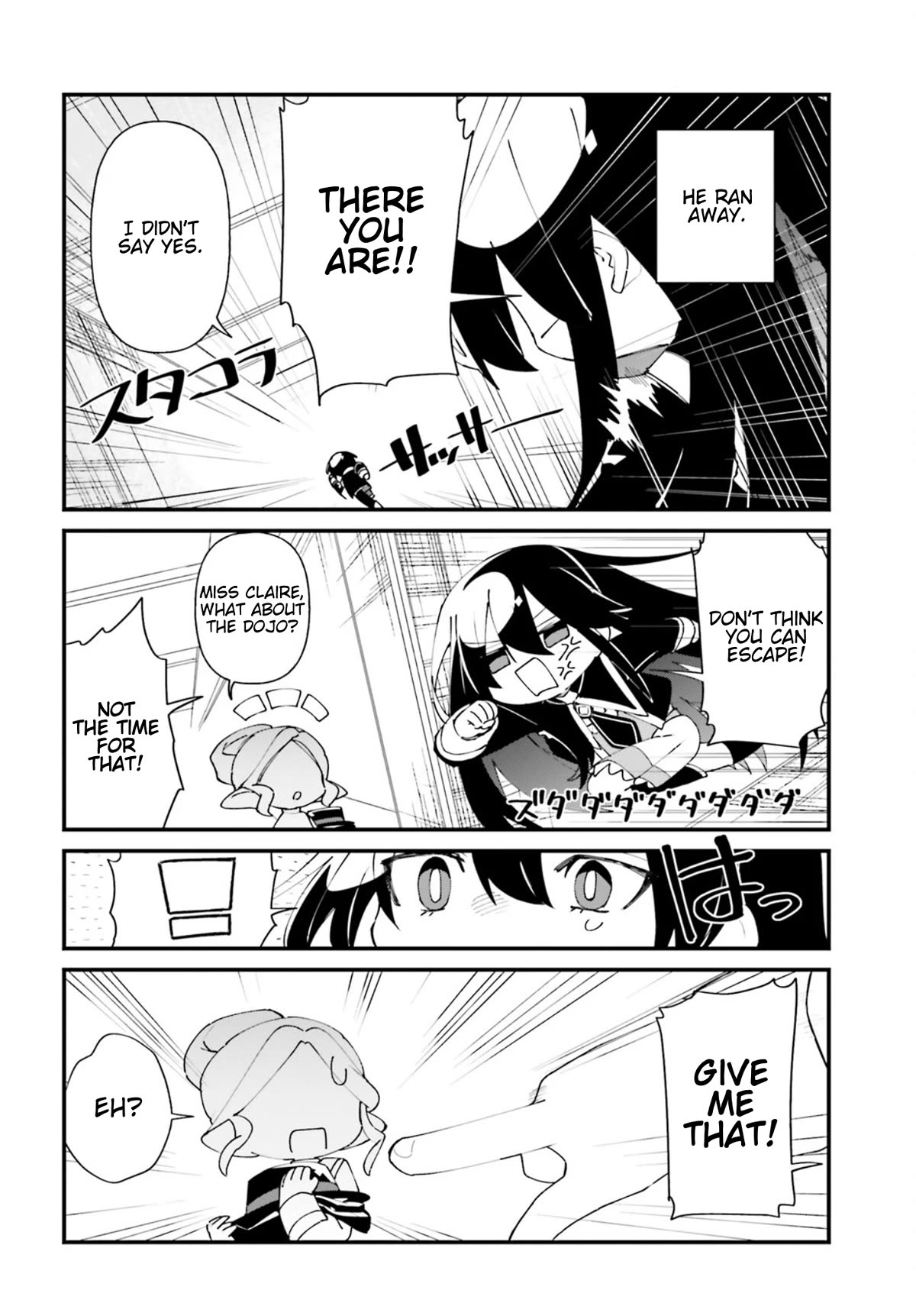 Kage no Jitsuryokusha ni Naritakute! Shadow Gaiden Chapter 34 page 4 - Chapter 34