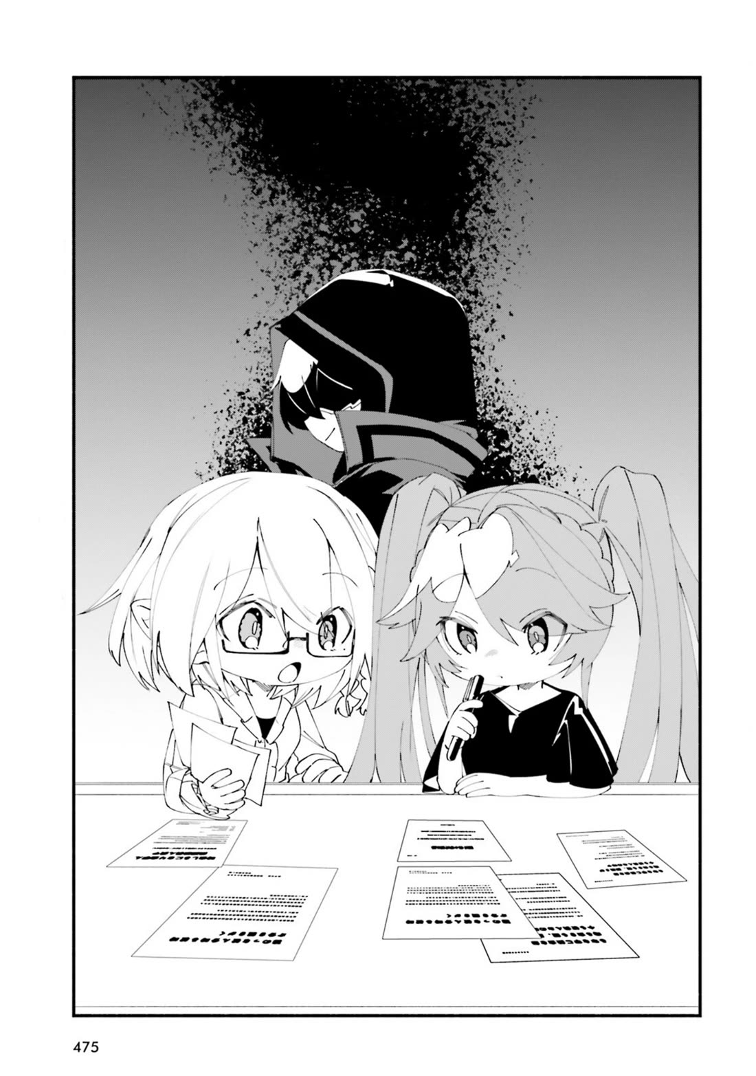 Kage no Jitsuryokusha ni Naritakute! Shadow Gaiden Chapter 35 page 17 - Chapter 35