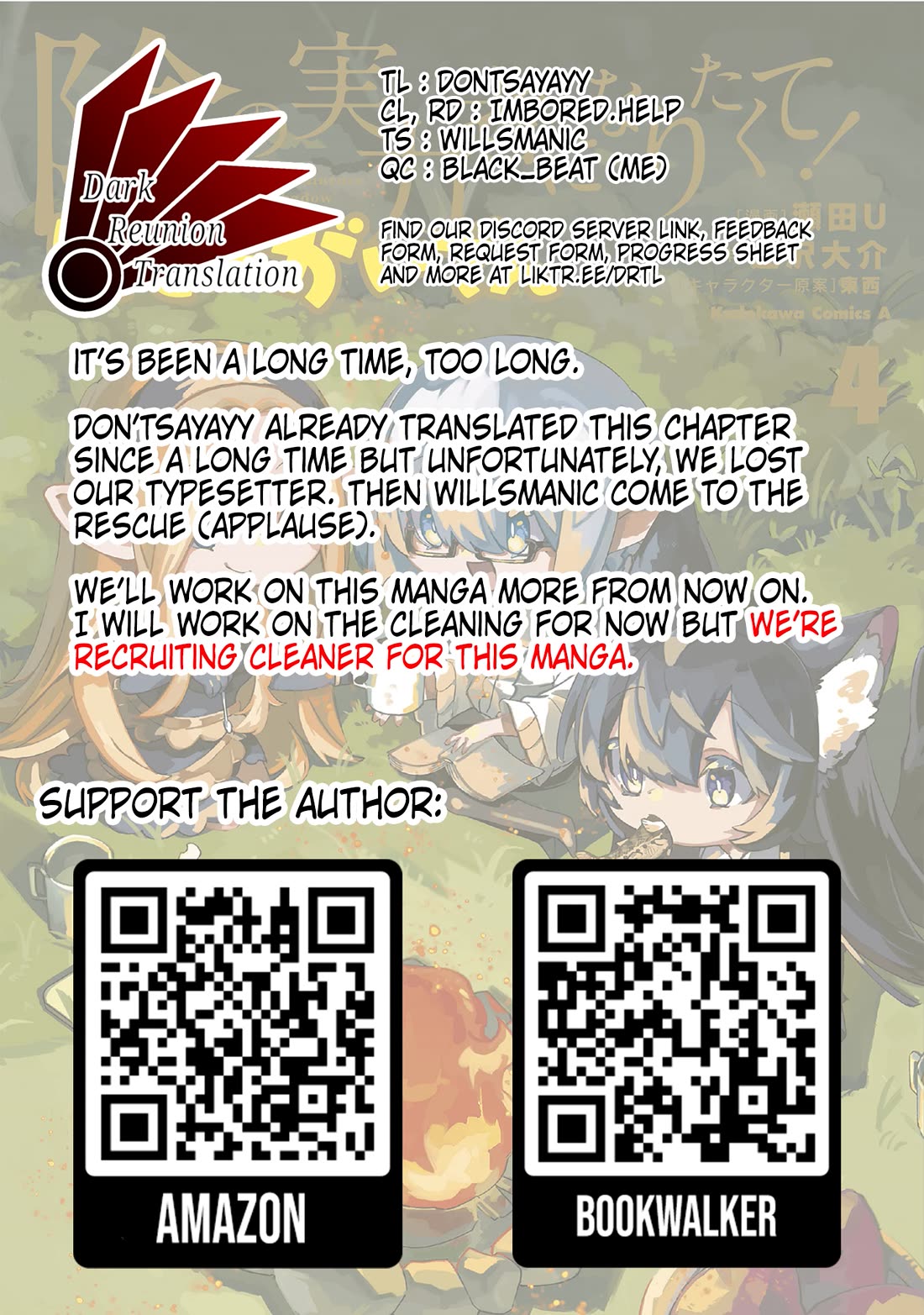 Kage no Jitsuryokusha ni Naritakute! Shadow Gaiden Chapter 35 page 21 - Chapter 35