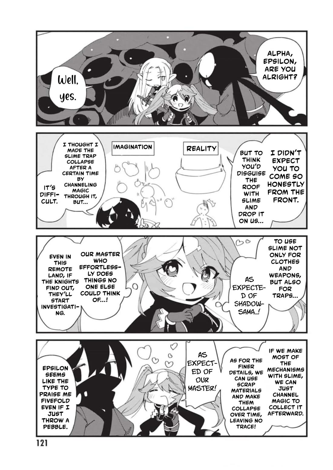 Kage no Jitsuryokusha ni Naritakute! Shadow Gaiden Chapter 37 page 12 - Chapter 37