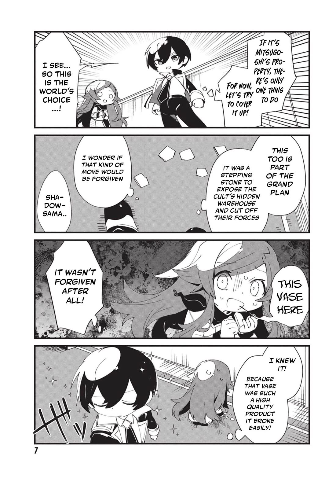 Kage no Jitsuryokusha ni Naritakute! Shadow Gaiden Chapter 39 page 6 - Chapter 39