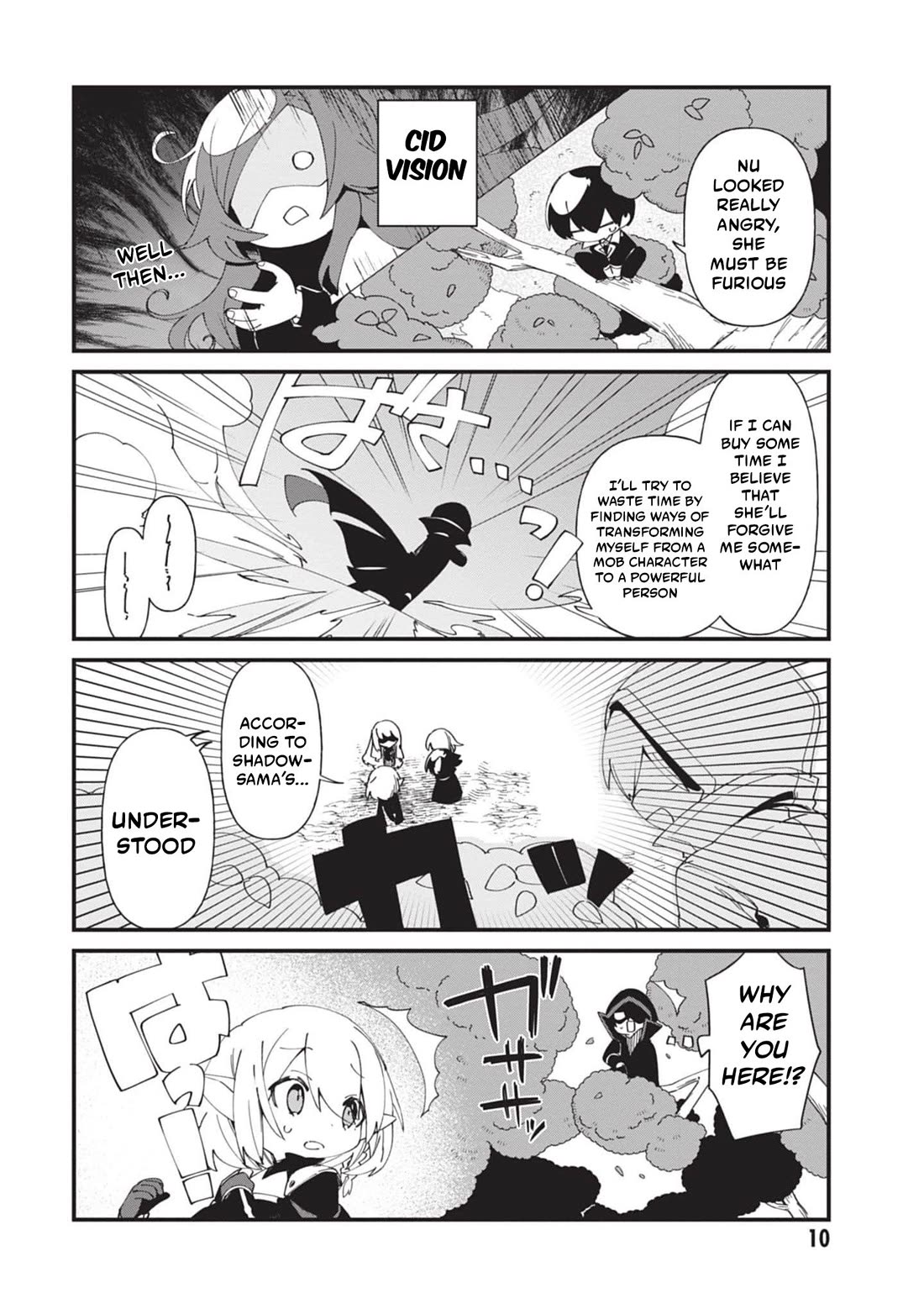 Kage no Jitsuryokusha ni Naritakute! Shadow Gaiden Chapter 39 page 9 - Chapter 39