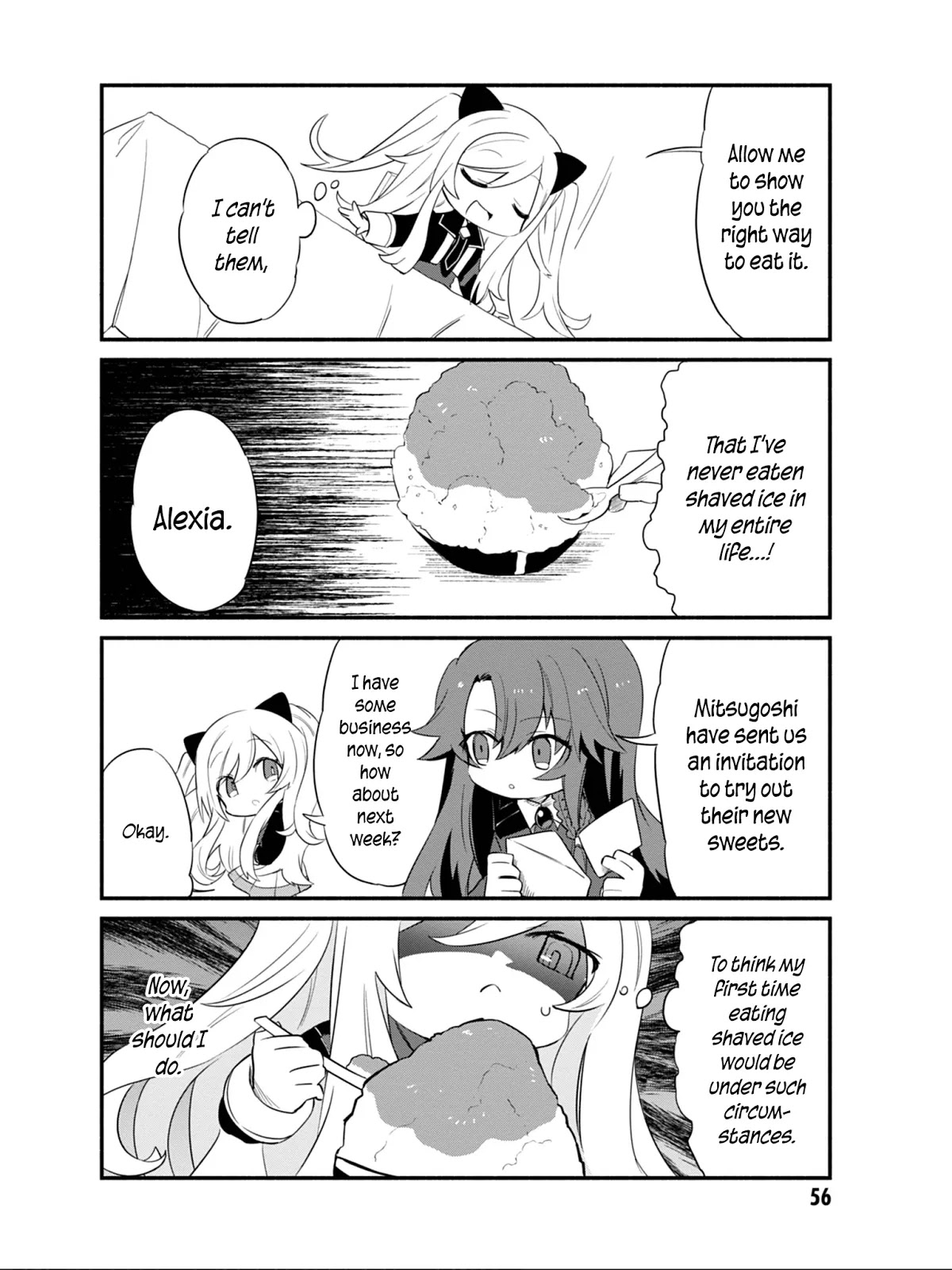 Kage no Jitsuryokusha ni Naritakute! Shadow Gaiden Chapter 4 page 10 - Chapter 4