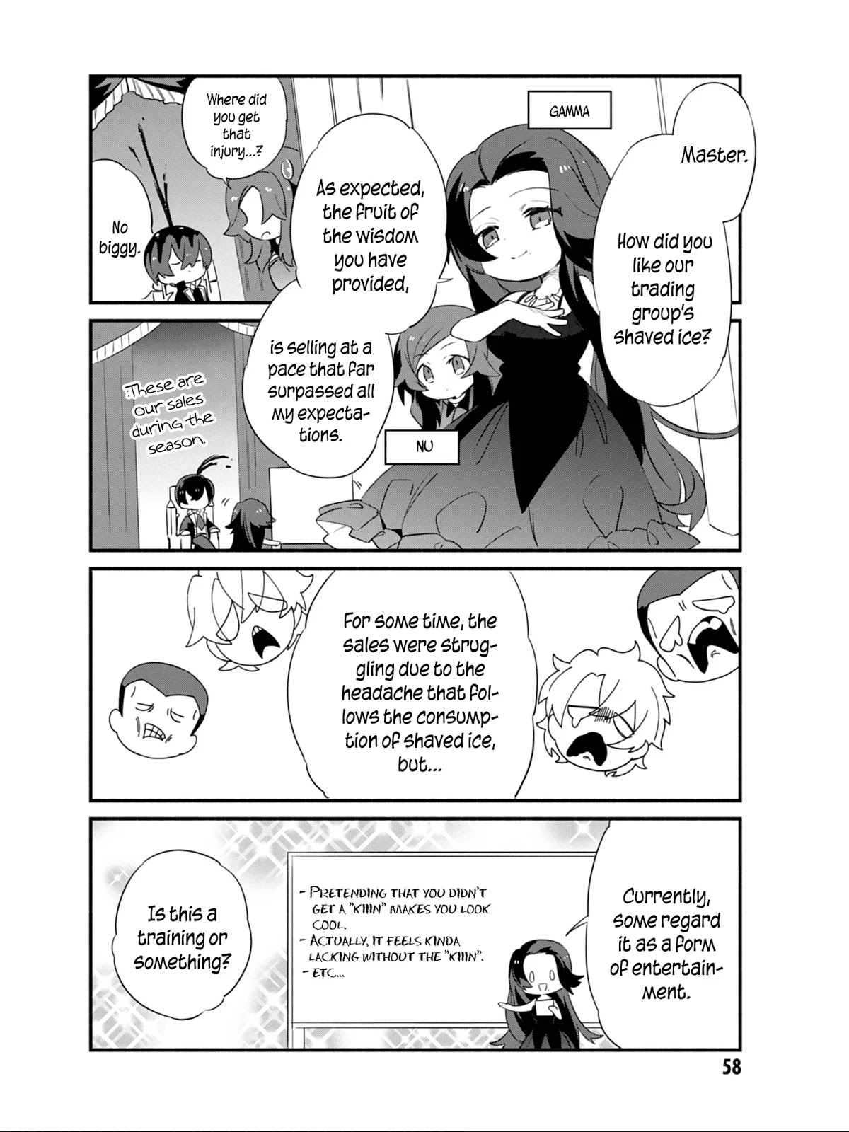 Kage no Jitsuryokusha ni Naritakute! Shadow Gaiden Chapter 4 page 12 - Chapter 4