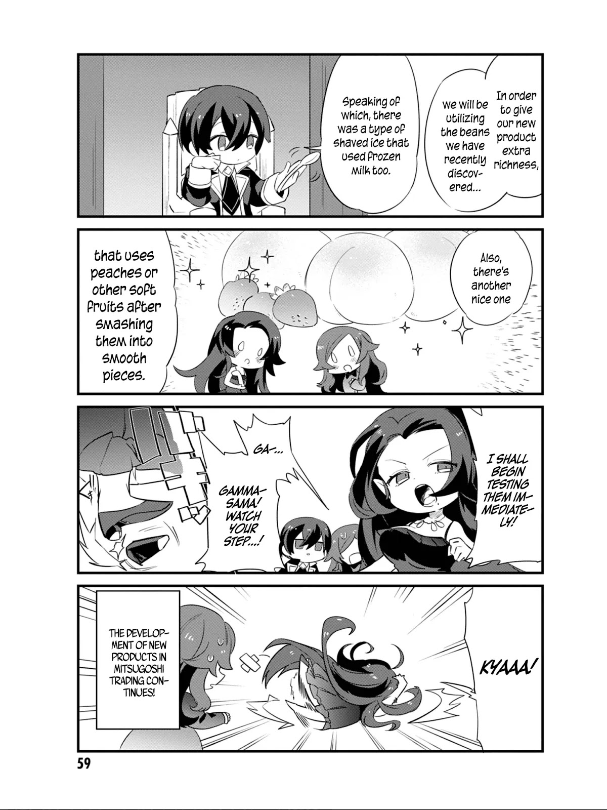 Kage no Jitsuryokusha ni Naritakute! Shadow Gaiden Chapter 4 page 13 - Chapter 4