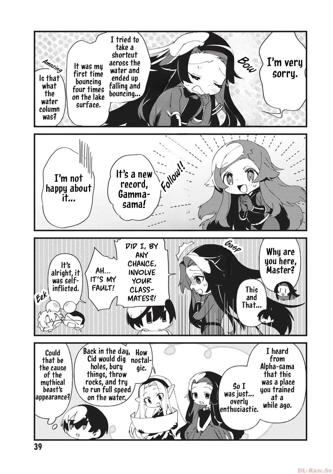 Kage no Jitsuryokusha ni Naritakute! Shadow Gaiden Chapter 40 page 18 - Chapter 40