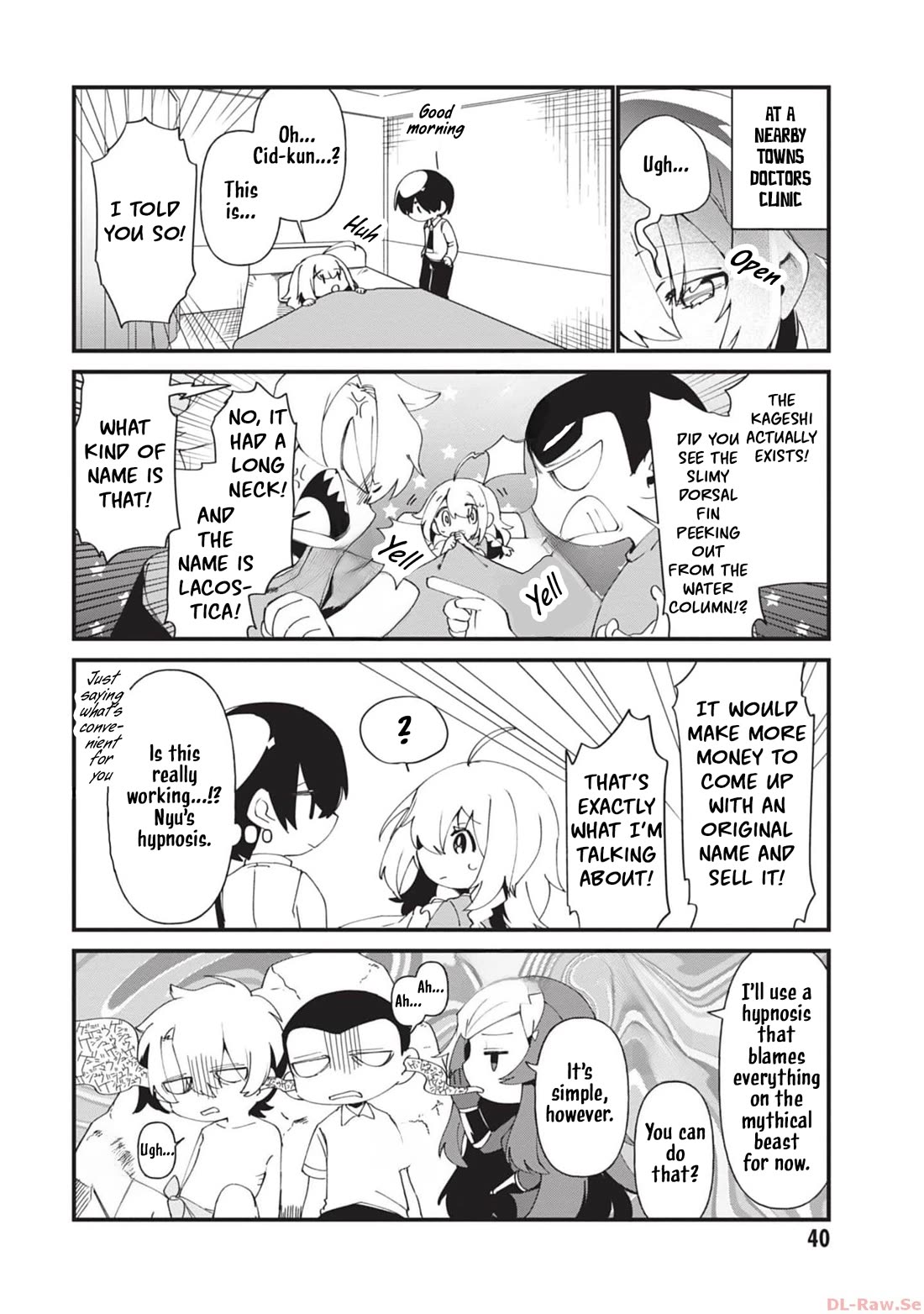 Kage no Jitsuryokusha ni Naritakute! Shadow Gaiden Chapter 40 page 19 - Chapter 40