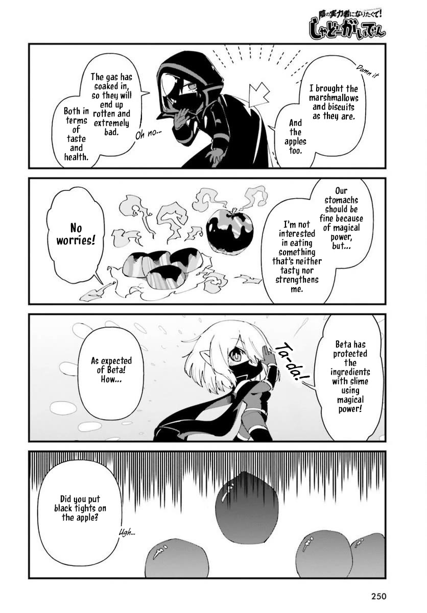 Kage no Jitsuryokusha ni Naritakute! Shadow Gaiden Chapter 41 page 13 - Chapter 41
