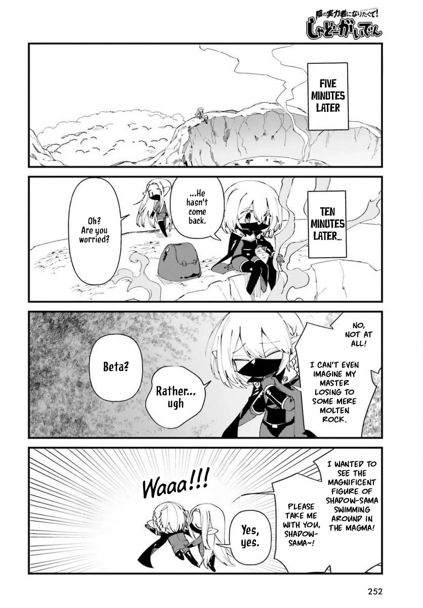 Kage no Jitsuryokusha ni Naritakute! Shadow Gaiden Chapter 41 page 15 - Chapter 41