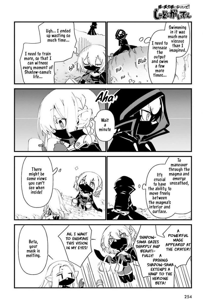 Kage no Jitsuryokusha ni Naritakute! Shadow Gaiden Chapter 41 page 17 - Chapter 41