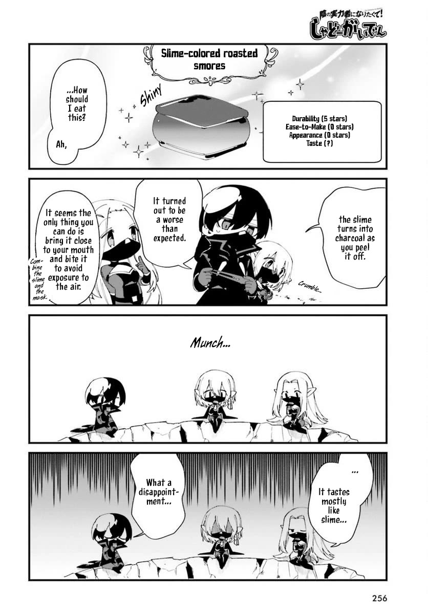 Kage no Jitsuryokusha ni Naritakute! Shadow Gaiden Chapter 41 page 19 - Chapter 41