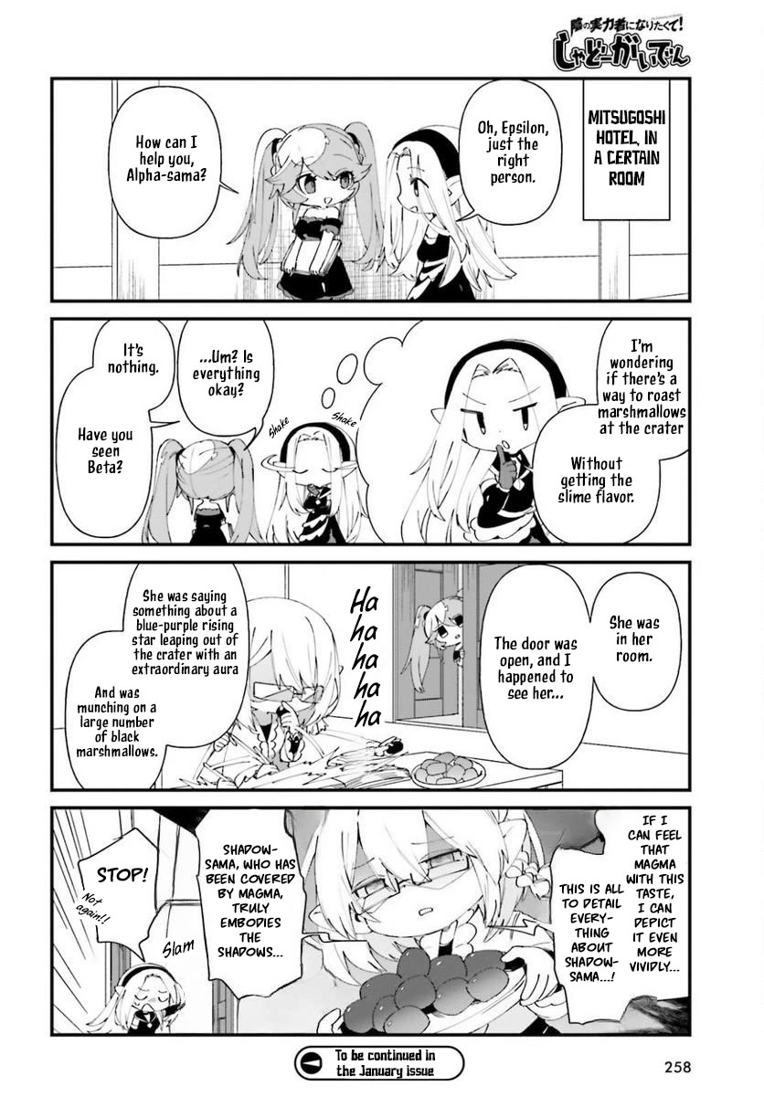 Kage no Jitsuryokusha ni Naritakute! Shadow Gaiden Chapter 41 page 21 - Chapter 41