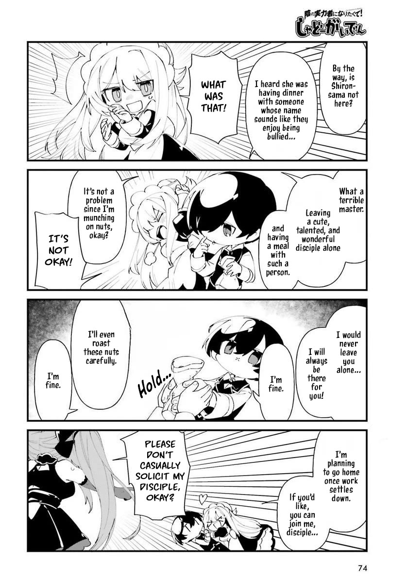 Kage no Jitsuryokusha ni Naritakute! Shadow Gaiden Chapter 42 page 5 - Chapter 42