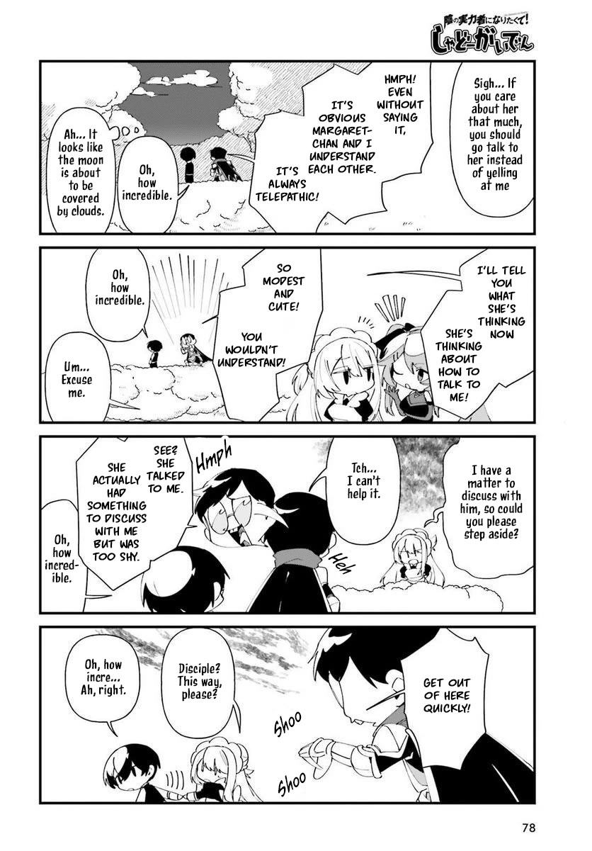 Kage no Jitsuryokusha ni Naritakute! Shadow Gaiden Chapter 42 page 9 - Chapter 42