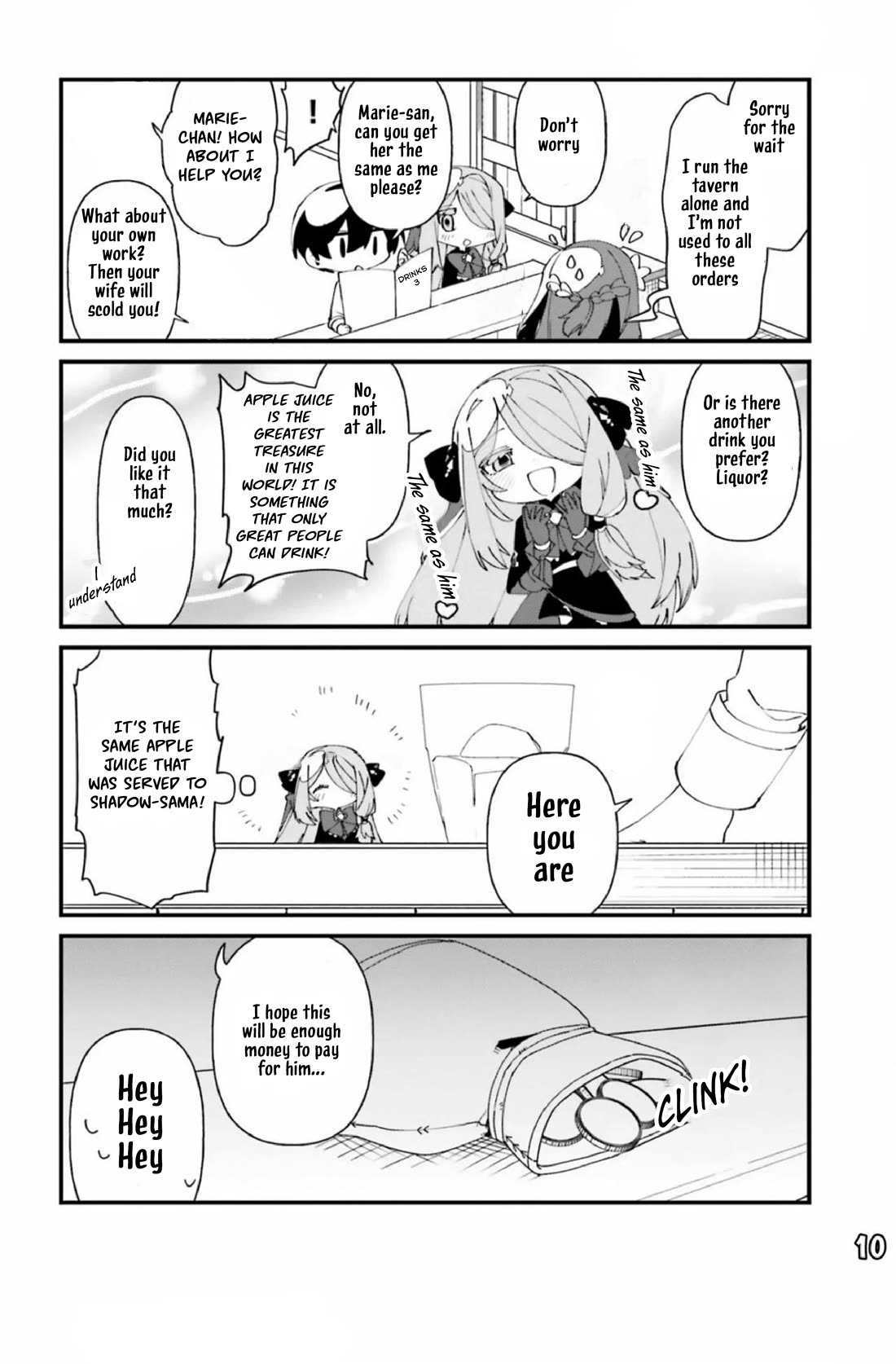 Kage no Jitsuryokusha ni Naritakute! Shadow Gaiden Chapter 43 page 11 - Chapter 43