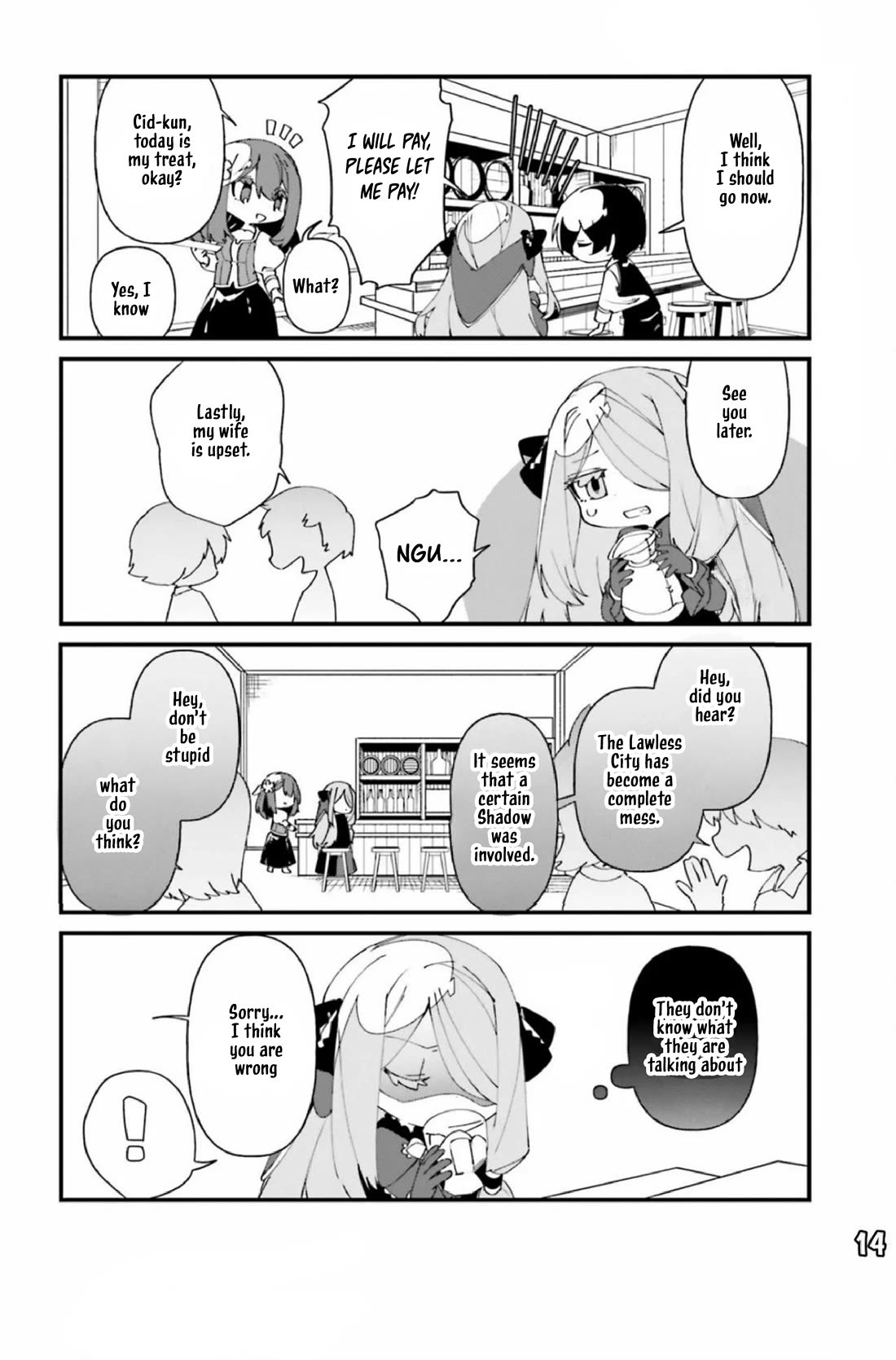 Kage no Jitsuryokusha ni Naritakute! Shadow Gaiden Chapter 43 page 15 - Chapter 43
