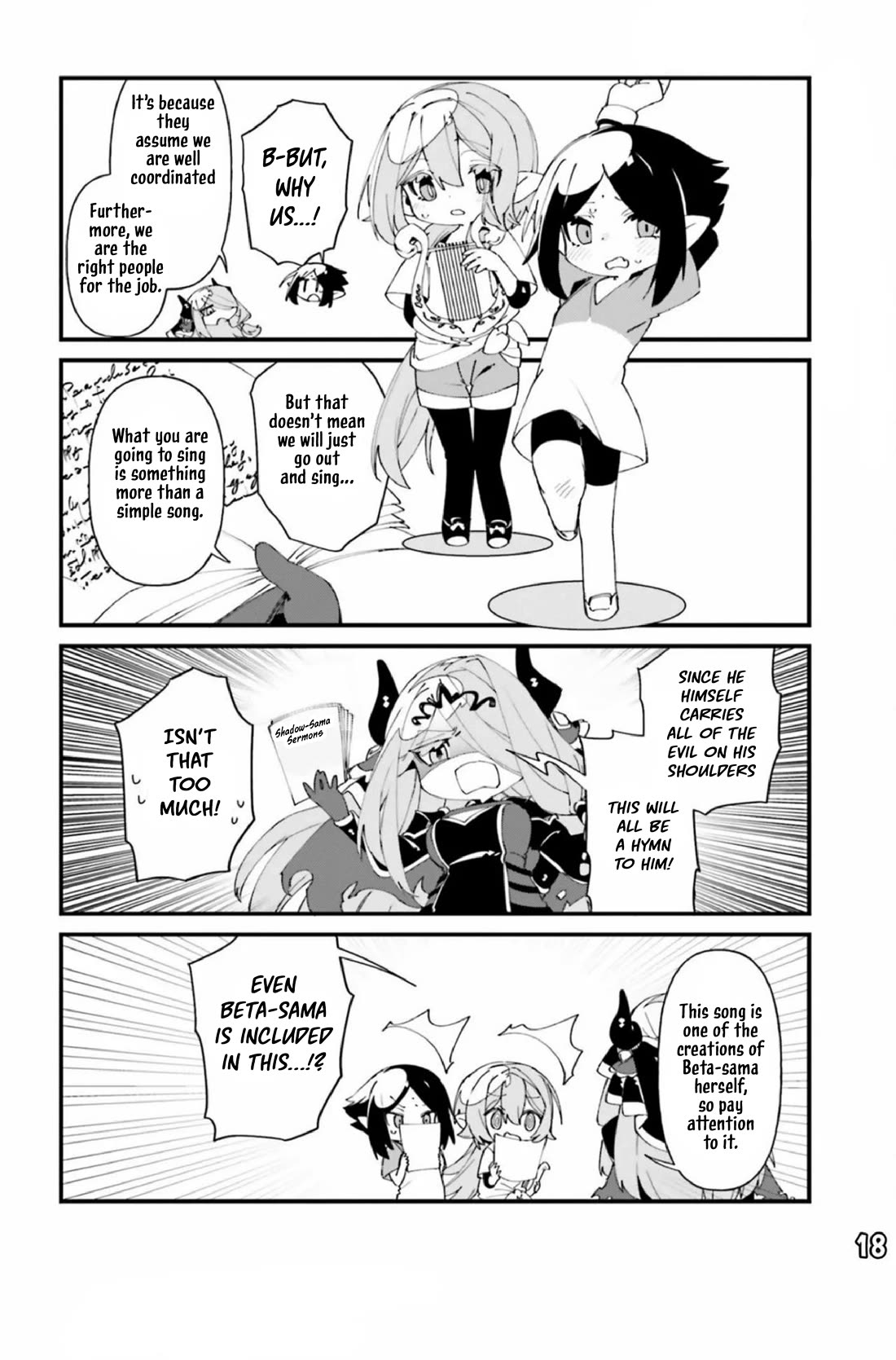 Kage no Jitsuryokusha ni Naritakute! Shadow Gaiden Chapter 43 page 19 - Chapter 43