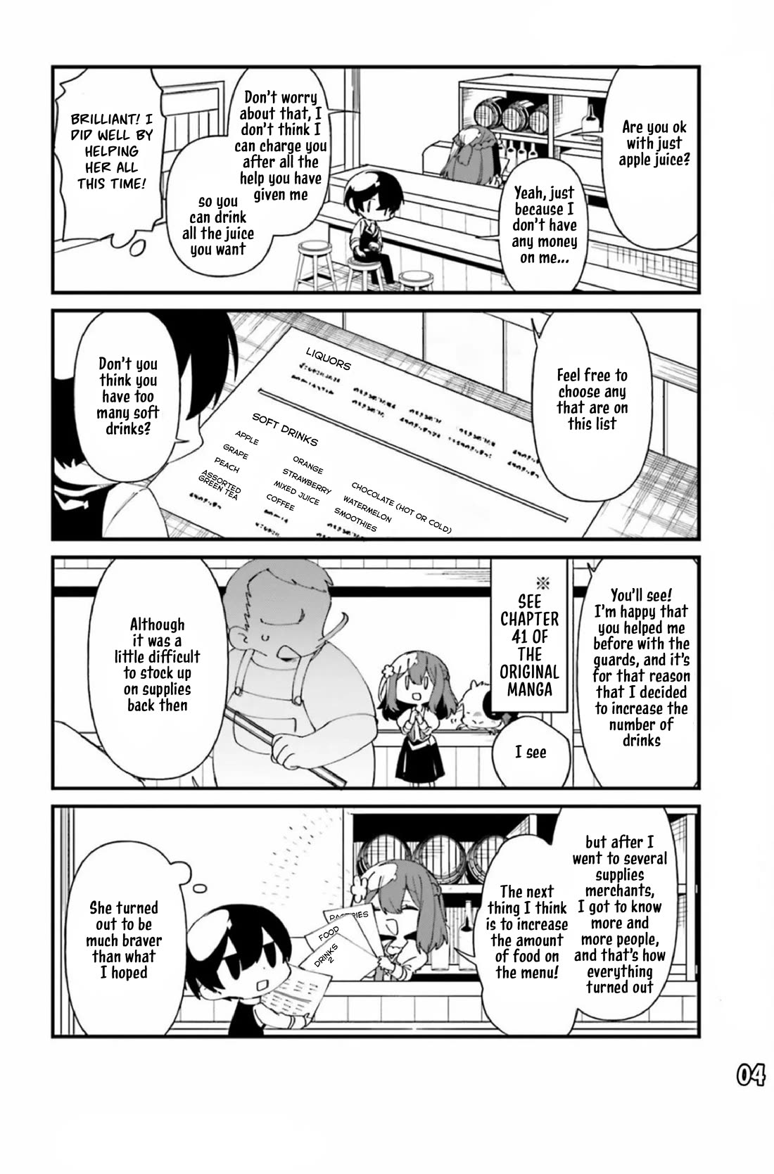 Kage no Jitsuryokusha ni Naritakute! Shadow Gaiden Chapter 43 page 5 - Chapter 43