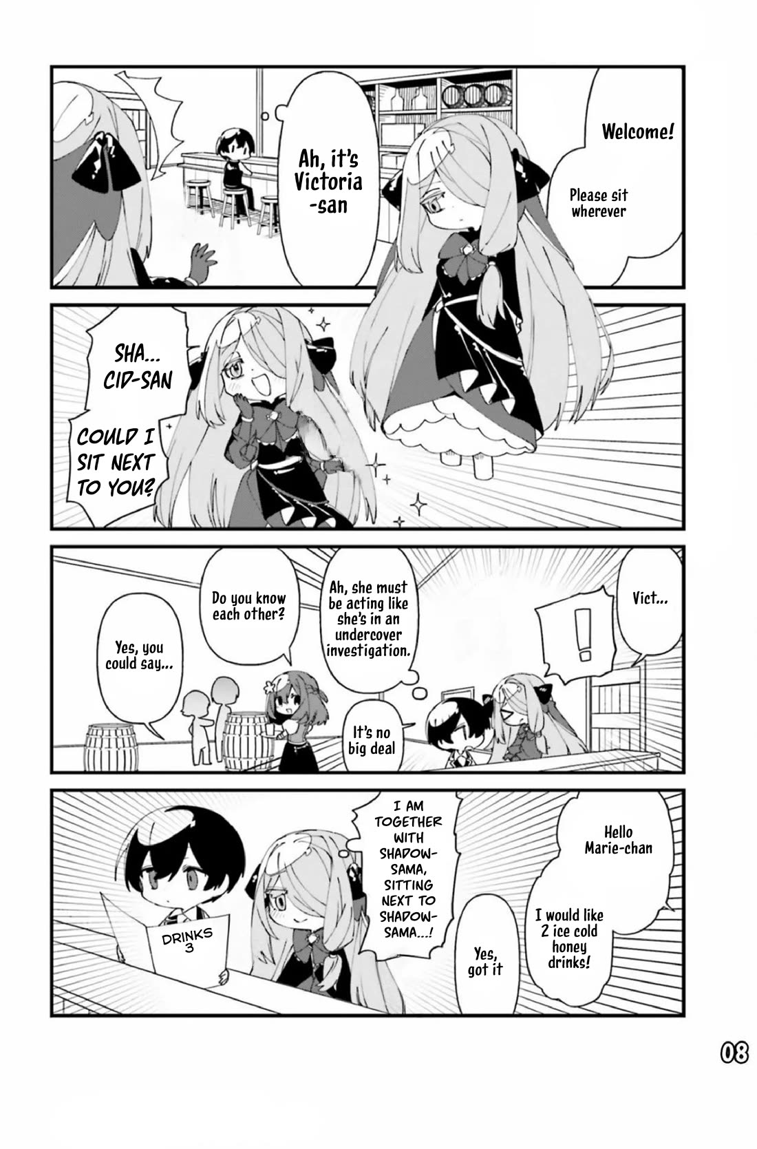 Kage no Jitsuryokusha ni Naritakute! Shadow Gaiden Chapter 43 page 9 - Chapter 43