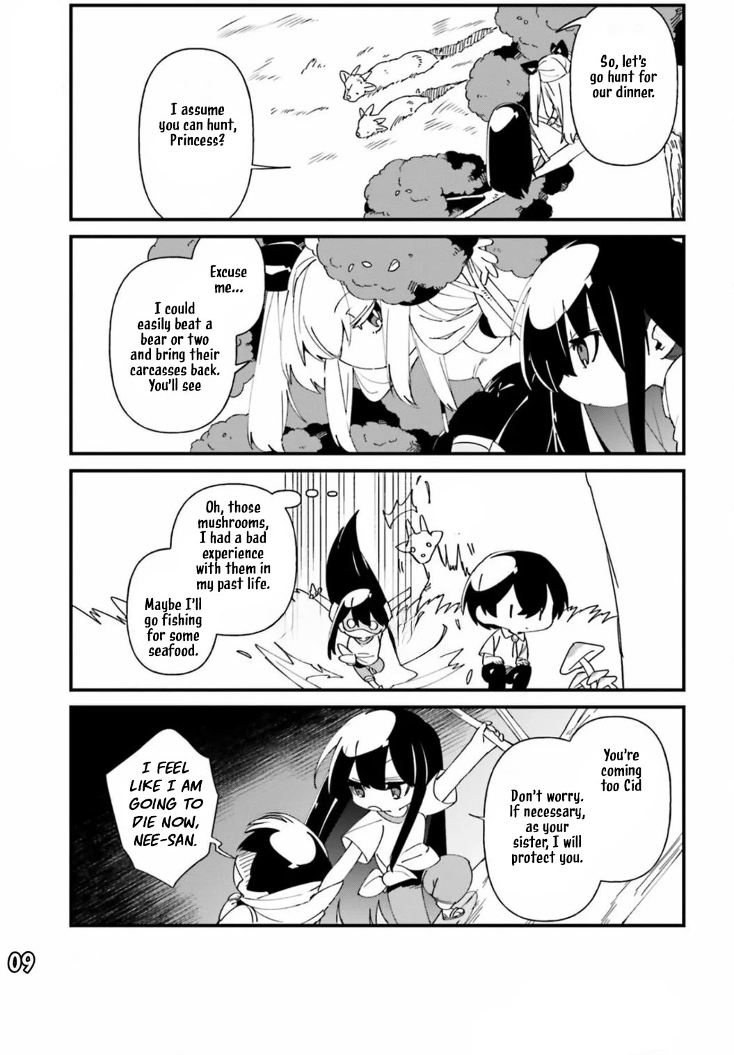 Kage no Jitsuryokusha ni Naritakute! Shadow Gaiden Chapter 44 page 11 - Chapter 44