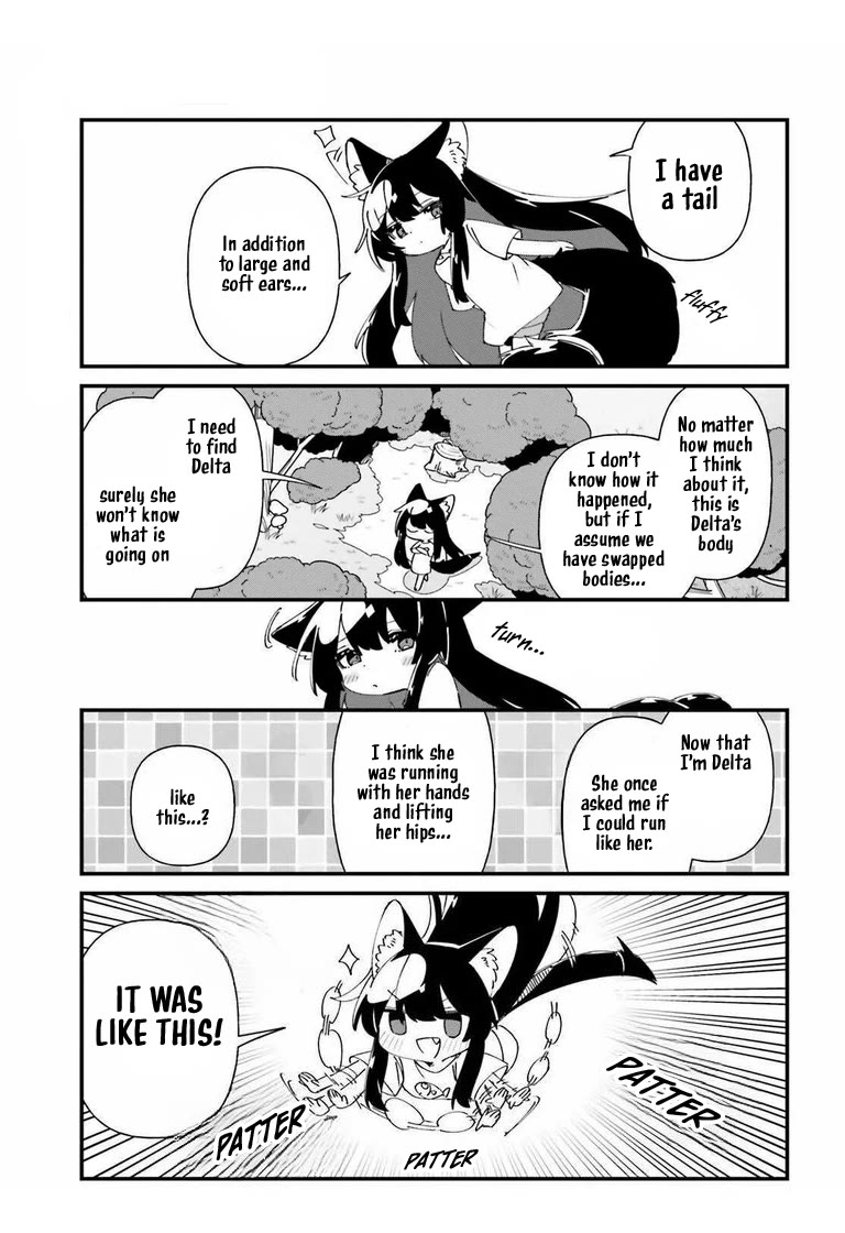 Kage no Jitsuryokusha ni Naritakute! Shadow Gaiden Chapter 45 page 13 - Chapter 45