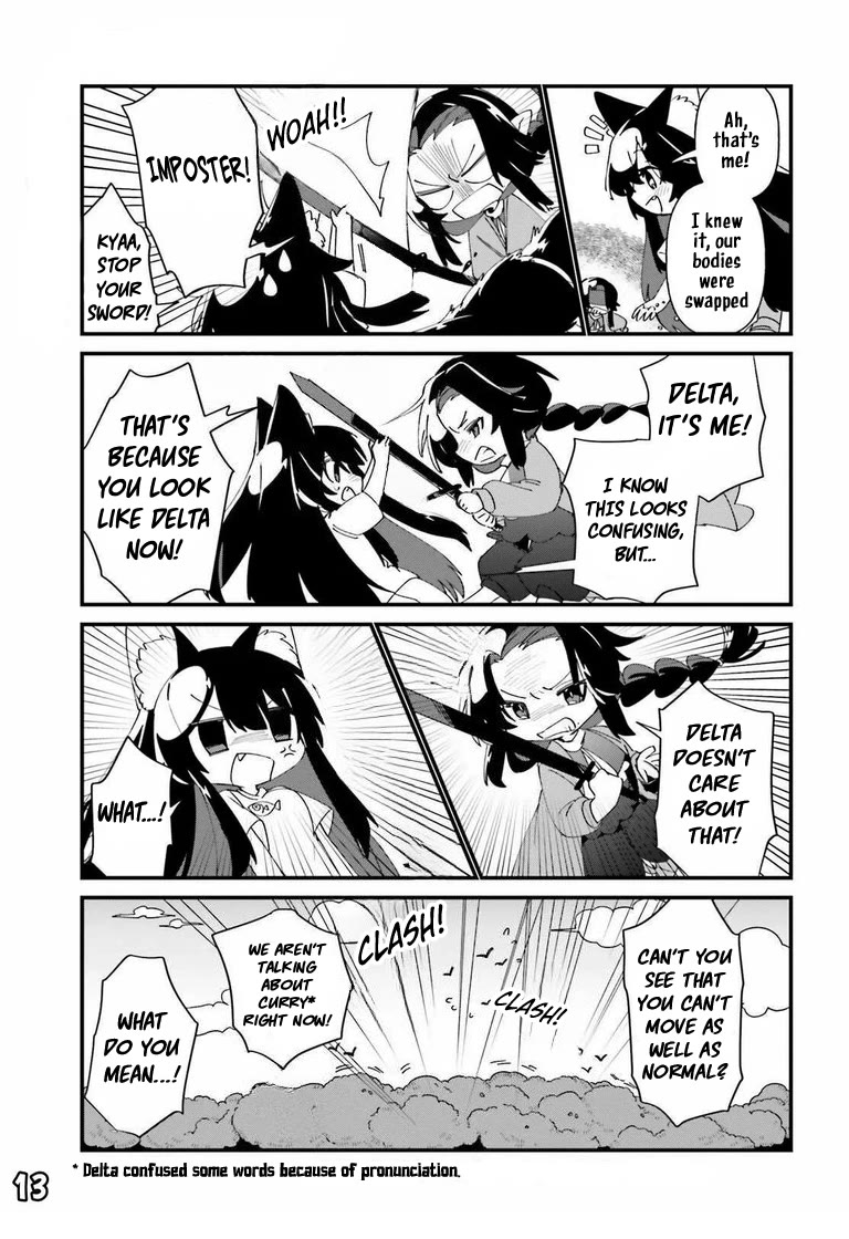 Kage no Jitsuryokusha ni Naritakute! Shadow Gaiden Chapter 45 page 15 - Chapter 45