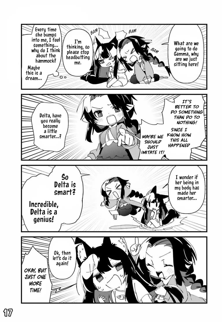 Kage no Jitsuryokusha ni Naritakute! Shadow Gaiden Chapter 45 page 19 - Chapter 45